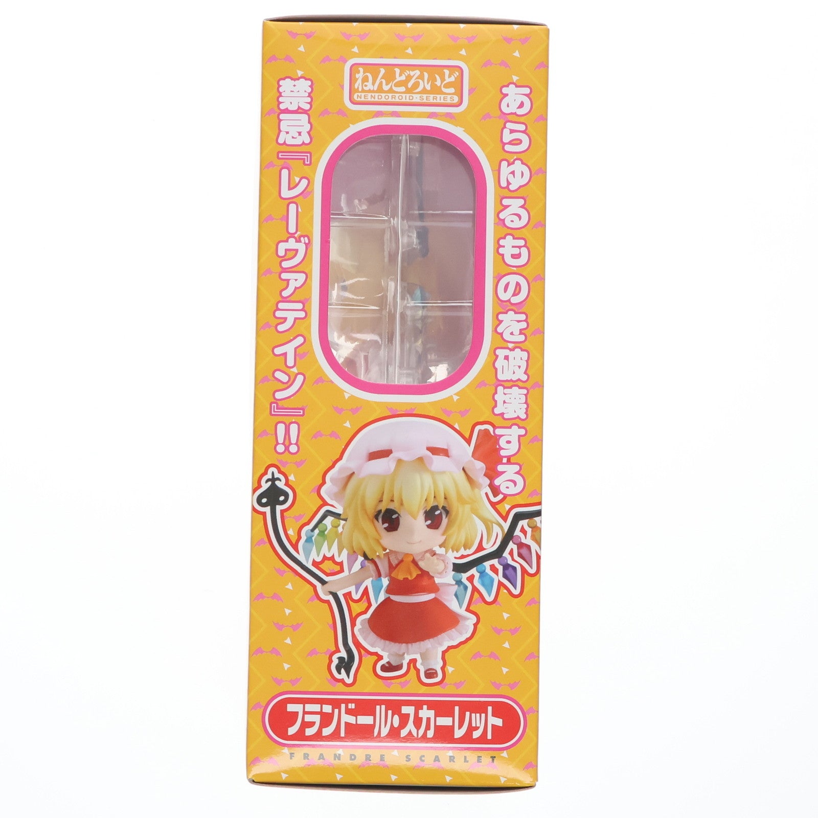 【中古即納】[FIG] ねんどろいど 136 フランドール・スカーレット 東方Project 完成品 可動フィギュア 一部店舗&オンラインショップ限定 グッドスマイルカンパニー(20110131)