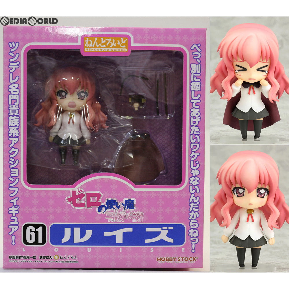 【中古即納】[FIG] ねんどろいど 061 ルイズ ゼロの使い魔F 完成品 可動フィギュア ホビーストック(20090422)