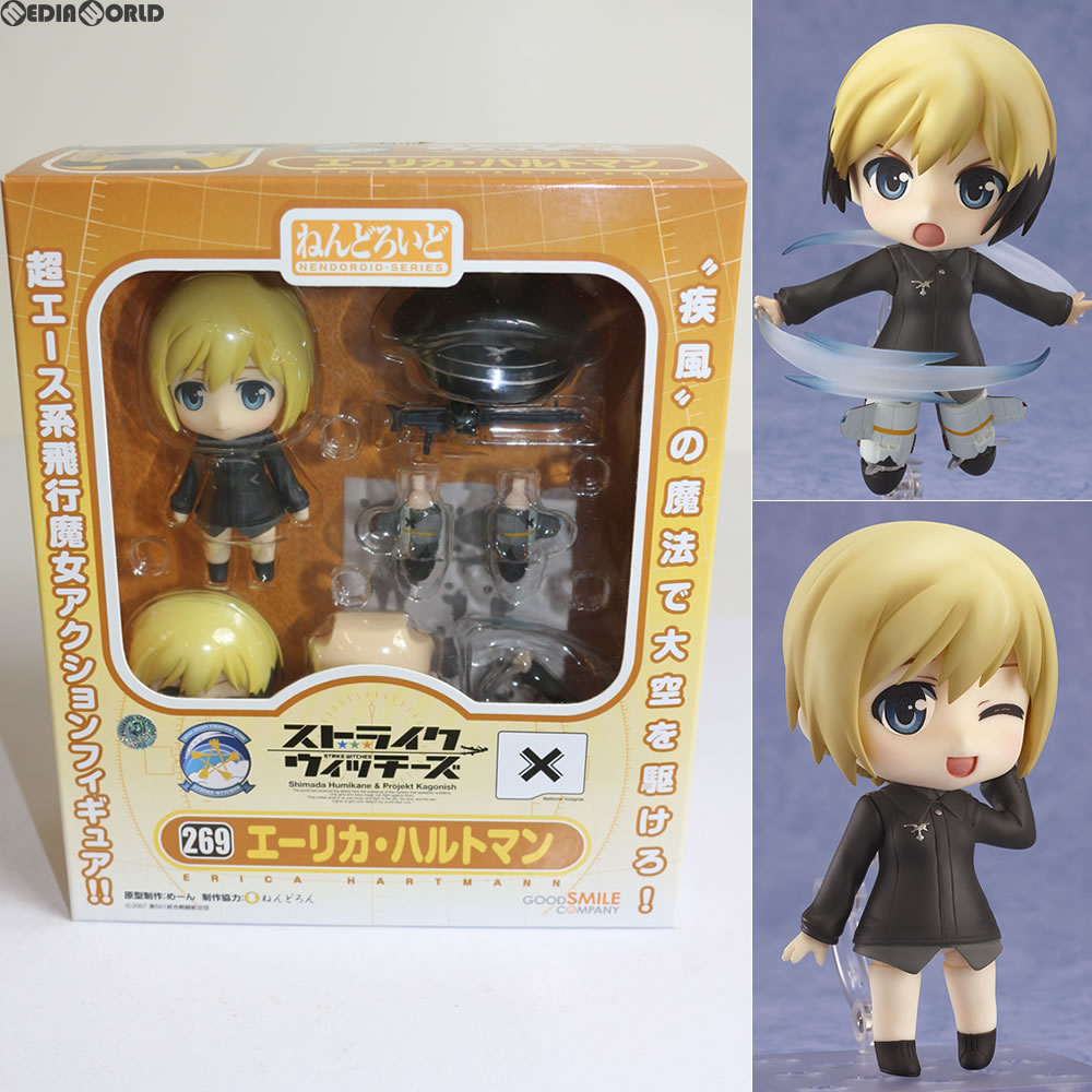 【中古即納】[FIG] ねんどろいど 269 エーリカ・ハルトマン ストライクウィッチーズ 完成品 可動フィギュア グッドスマイルカンパニー(20130328)