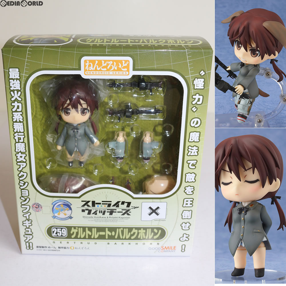 【中古即納】[FIG] ねんどろいど 259 ゲルトルート・バルクホルン ストライクウィッチーズ 完成品 可動フィギュア グッドスマイルカンパニー(20130113)