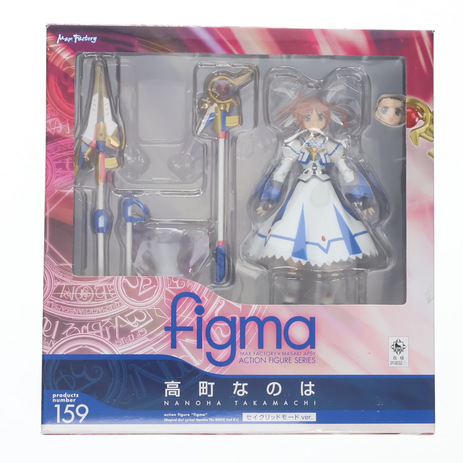 【中古即納】[FIG] figma(フィグマ) 159 高町なのは(たかまちなのは) セイクリッドモードver. 魔法少女リリカルなのは The MOVIE 2nd A's 完成品 可動フィギュア マックスファクトリー(20130222)