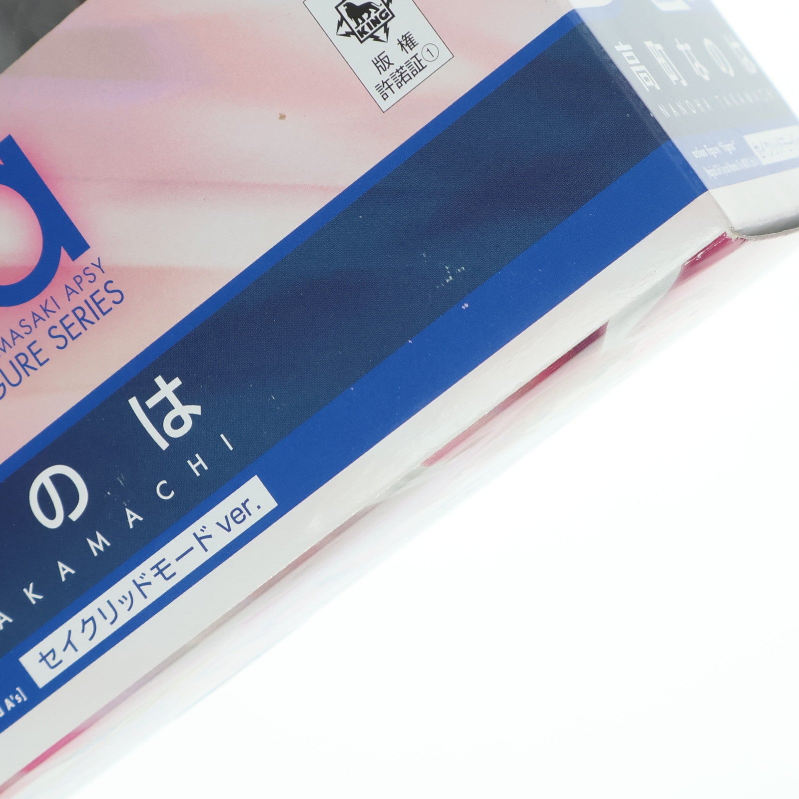 【中古即納】[FIG] figma(フィグマ) 159 高町なのは(たかまちなのは) セイクリッドモードver. 魔法少女リリカルなのは The MOVIE 2nd A's 完成品 可動フィギュア マックスファクトリー(20130222)