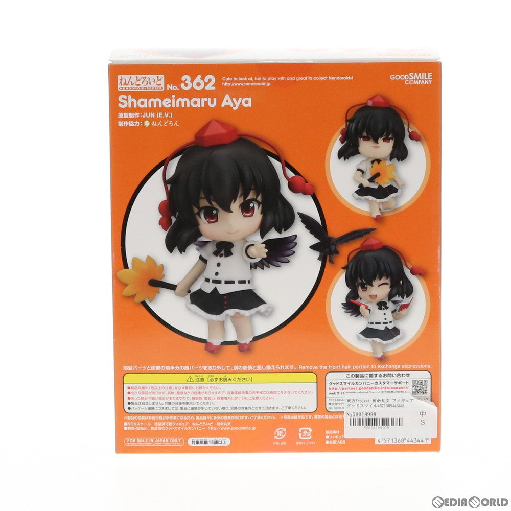 【中古即納】[FIG] ねんどろいど 362 射命丸文(しゃめいまるあや) 東方Project 完成品 可動フィギュア 一部店舗&オンラインショップ限定 グッドスマイルカンパニー(20131231)