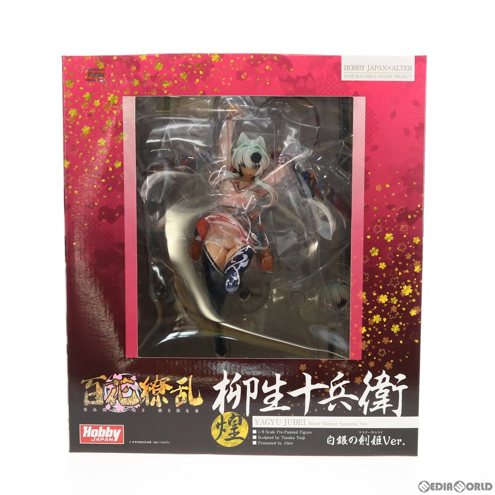 【中古即納】[FIG] 柳生十兵衛(やぎゅうじゅうべえ) 煌・白銀の剣姫Ver. 通常版 百花繚乱 1/8 完成品 フィギュア ホビージャパン誌上通販&オンラインショップ限定 ホビージャパン/アルター(20131231)