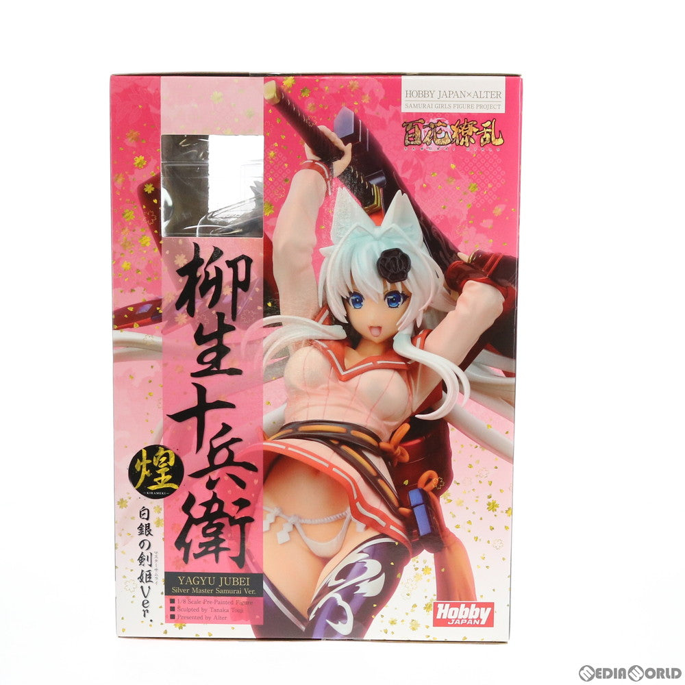【中古即納】[FIG] 柳生十兵衛(やぎゅうじゅうべえ) 煌・白銀の剣姫Ver. 通常版 百花繚乱 1/8 完成品 フィギュア ホビージャパン誌上通販&オンラインショップ限定 ホビージャパン/アルター(20131231)