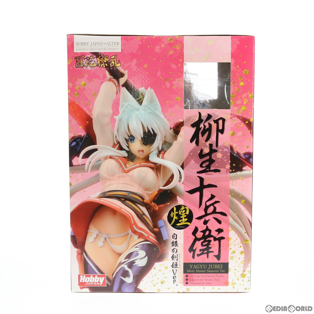【中古即納】[FIG] 柳生十兵衛(やぎゅうじゅうべえ) 煌・白銀の剣姫Ver. 通常版 百花繚乱 1/8 完成品 フィギュア ホビージャパン誌上通販&オンラインショップ限定 ホビージャパン/アルター(20131231)