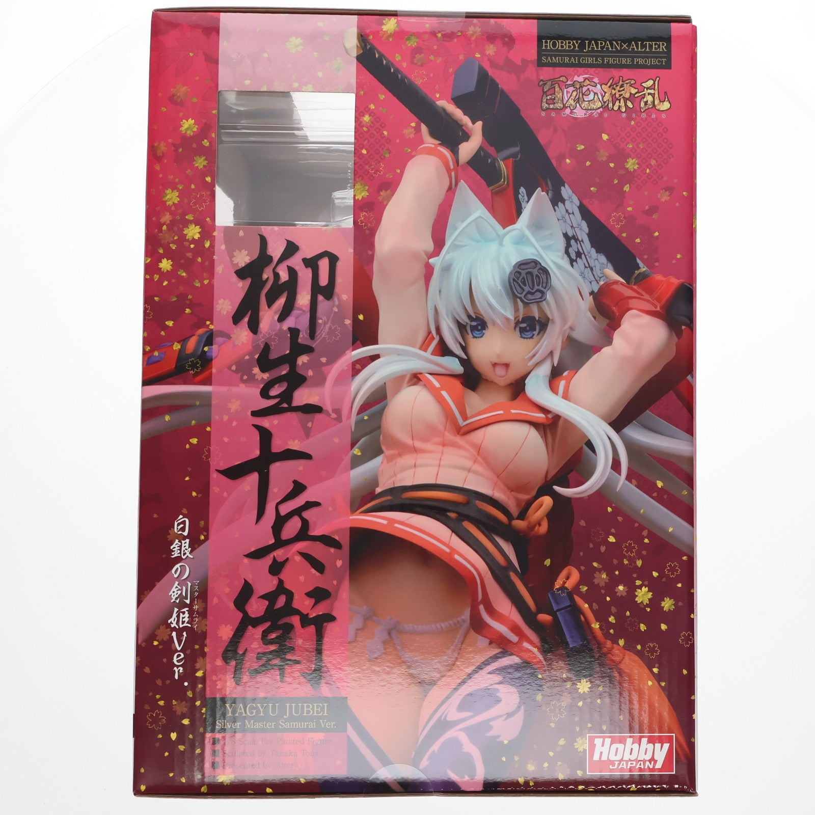 【中古即納】[FIG] 柳生十兵衛～白銀の剣姫Ver.(やぎゅうじゅうべい) 限定版 百花繚乱 1/8 完成品 フィギュア ホビージャパン誌上通販&オンラインショップ限定 ホビージャパン/アルター(20130531)