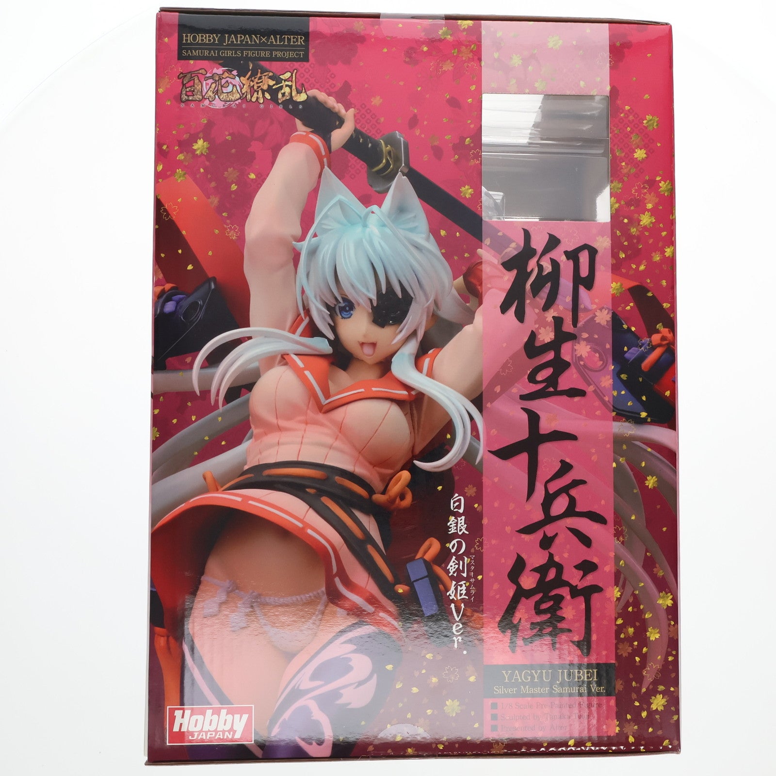 【中古即納】[FIG] 柳生十兵衛～白銀の剣姫Ver.(やぎゅうじゅうべい) 限定版 百花繚乱 1/8 完成品 フィギュア ホビージャパン誌上通販&オンラインショップ限定 ホビージャパン/アルター(20130531)