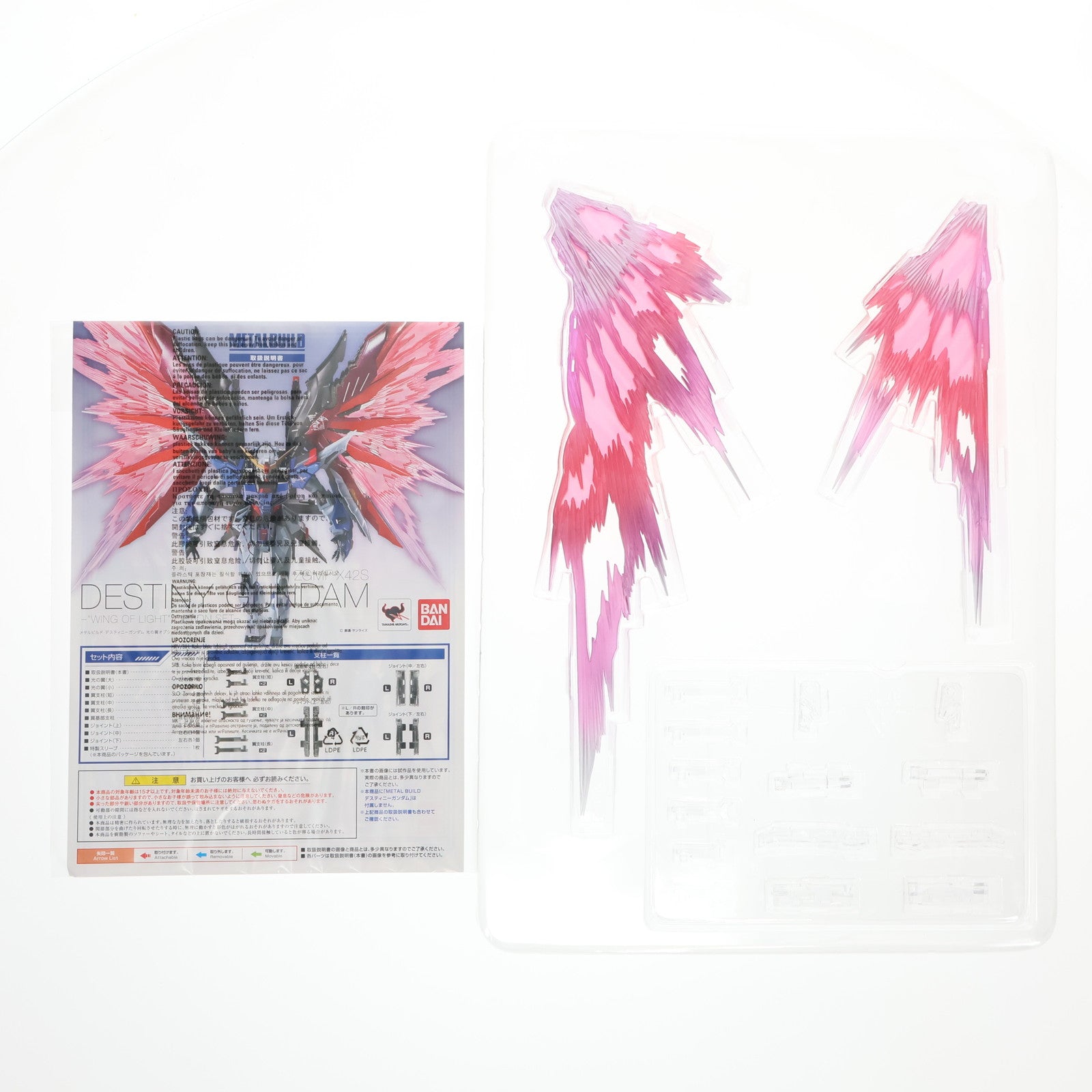 【中古即納】[FIG] 魂ウェブ商店限定 METAL BUILD デスティニーガンダム(フルパッケージ) 機動戦士ガンダムSEED DESTINY(シード デスティニー) 完成品 可動フィギュア バンダイ(20161031)