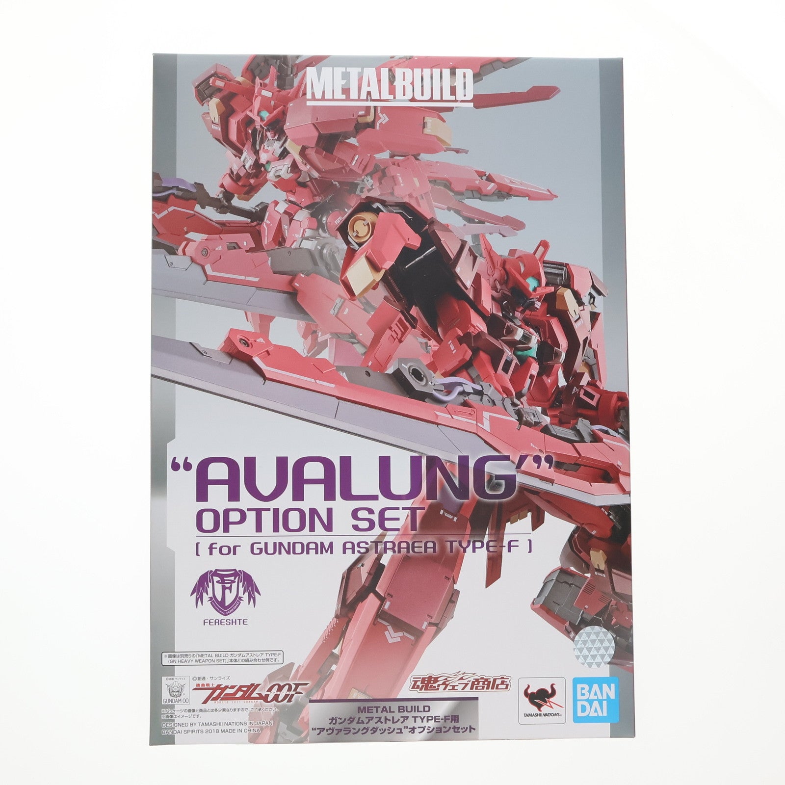 【中古即納】[FIG] 魂ウェブ商店限定 METAL BUILD ガンダムアストレアTYPE-F用 アヴァラングダッシュ OPセット 機動戦士ガンダム00F フィギュア用アクセサリ バンダイスピリッツ(20181130)