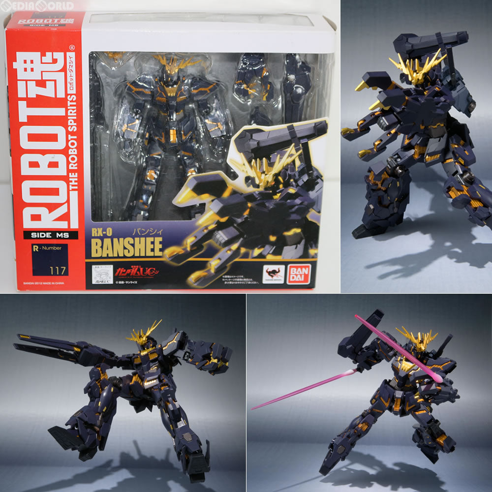 【中古即納】[FIG] ROBOT魂(SIDE MS) バンシィ 機動戦士ガンダムUC(ユニコーン) 完成品 可動フィギュア バンダイ(20130608)