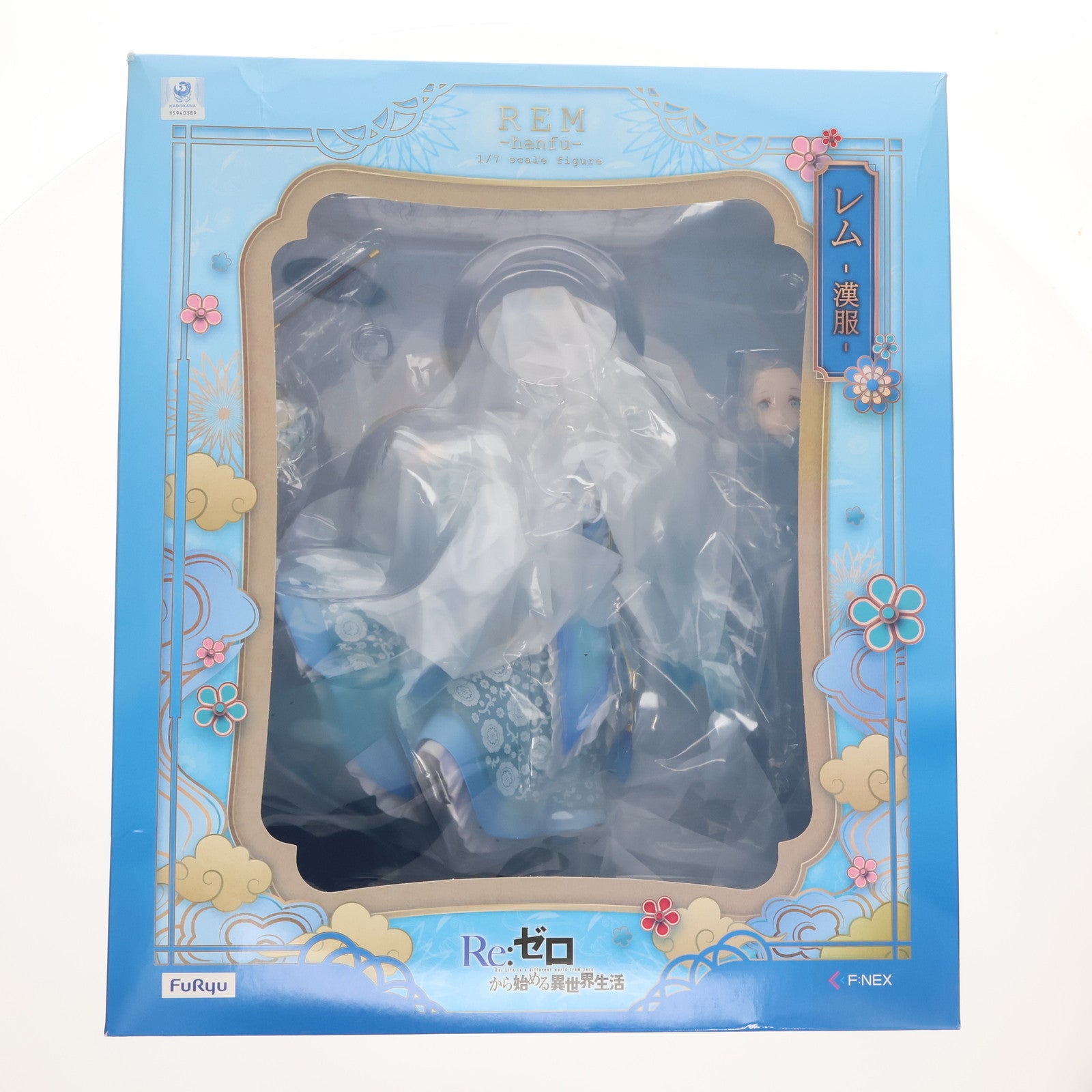 【中古即納】[FIG] F:NEX限定 レム -漢服- Re:ゼロから始める異世界生活 1/7 完成品 フィギュア(AMU-FNX254) フリュー(20211231)