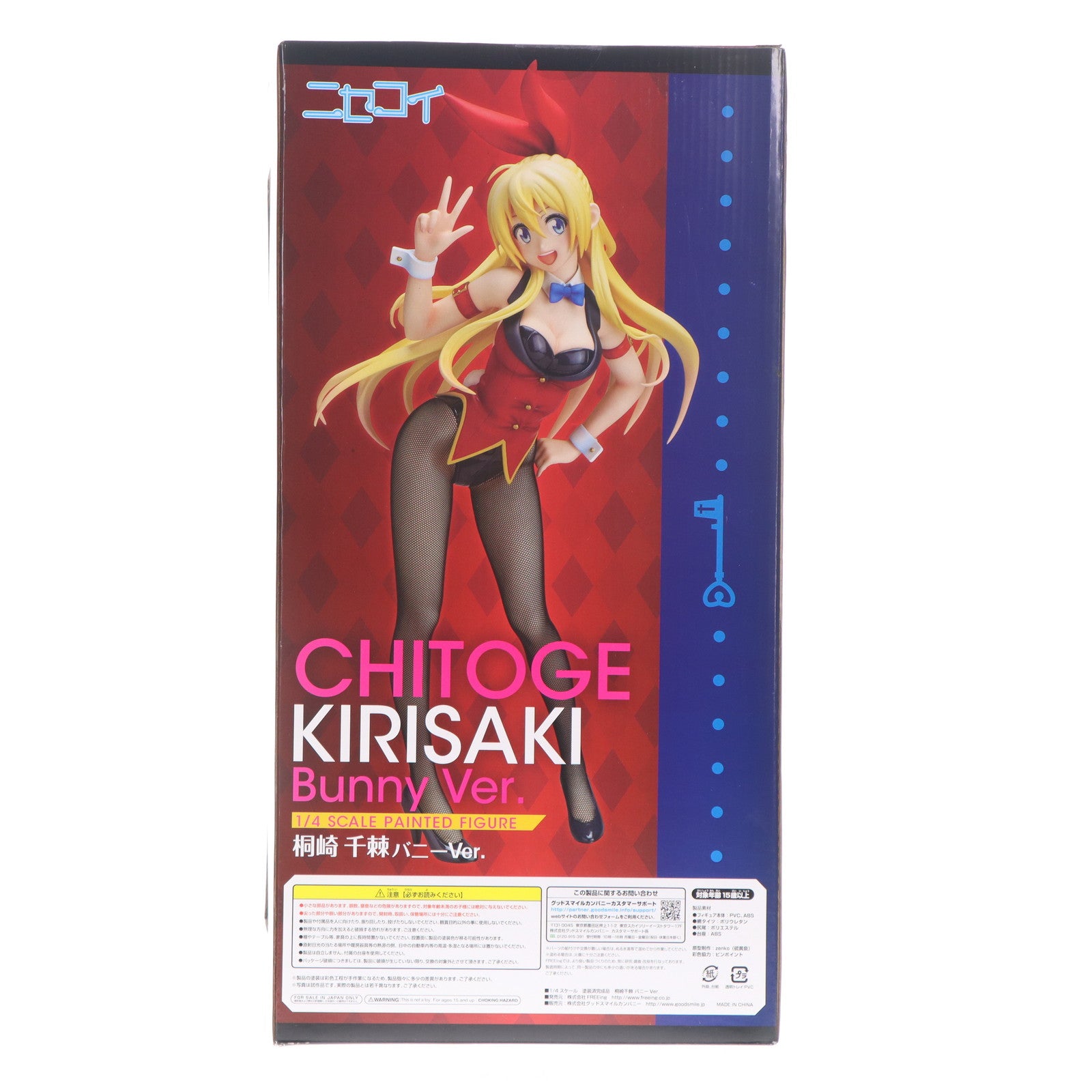 【中古即納】[FIG] B-Style 桐崎千棘(きりさきちとげ) バニーVer. ニセコイ 1/4 完成品 フィギュア FREEing(フリーイング)(20160219)