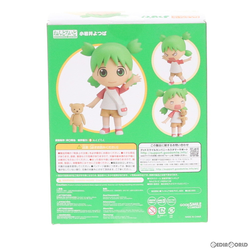 【中古即納】[FIG] Amazon.co.jp限定特典付属 ねんどろいど 1064 小岩井よつば(こいわいよつば) よつばと! 完成品 可動フィギュア グッドスマイルカンパニー(20190728)