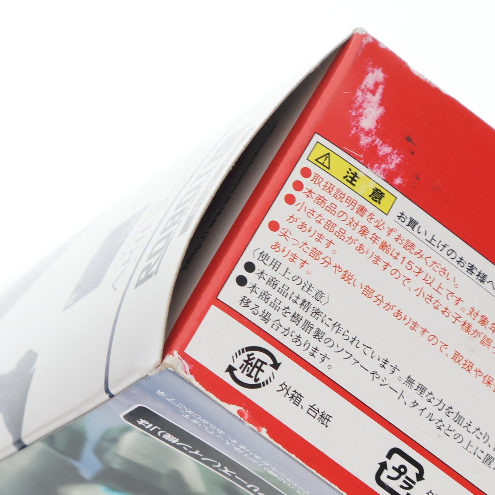 【中古即納】[FIG] ROBOT魂(SIDE MS) エアリーズ(OZ機) 新機動戦記ガンダムW(ウイング) 完成品 可動フィギュア バンダイ(20130420)