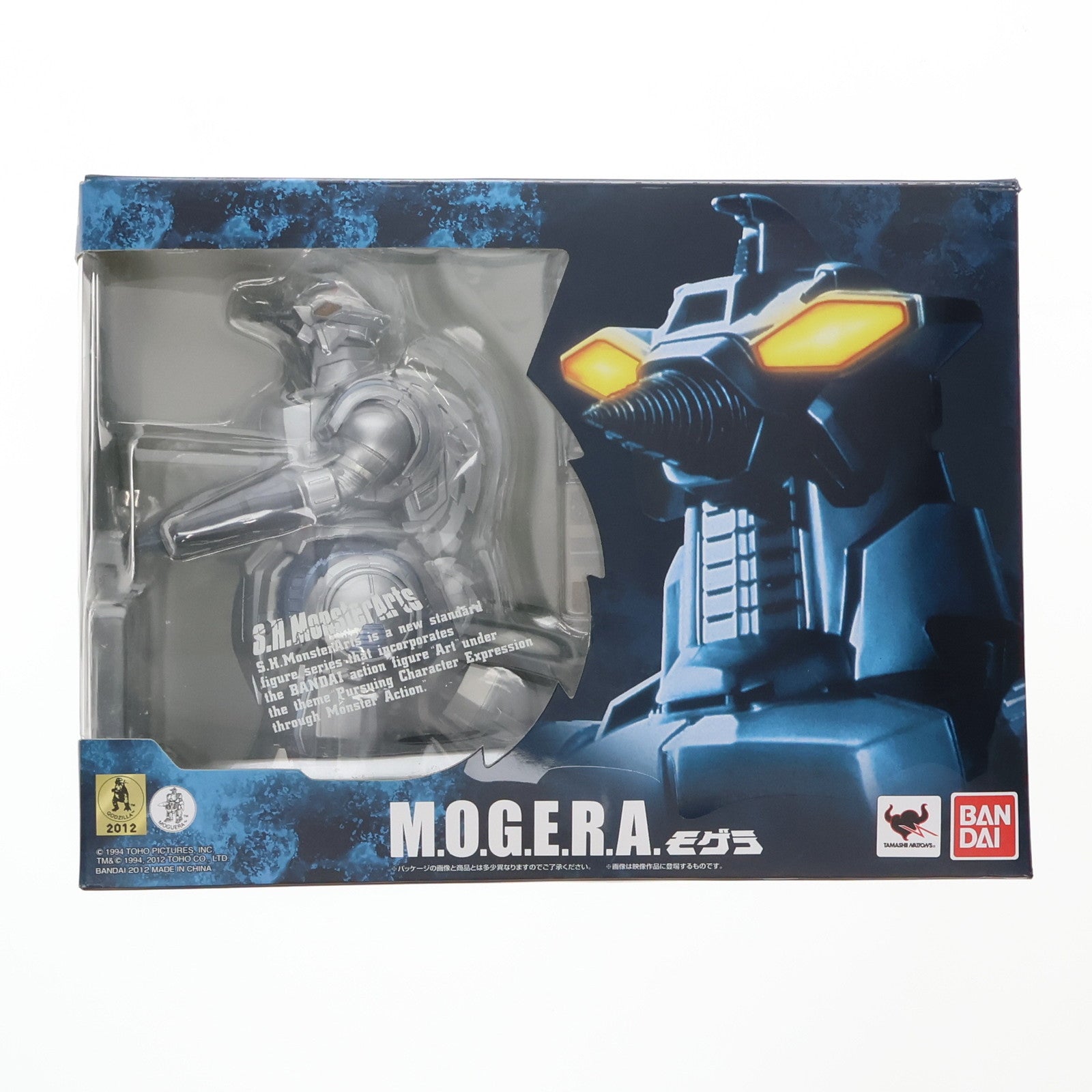 【中古即納】[FIG] S.H.MonsterArts(モンスターアーツ) MOGERA(モゲラ) ゴジラVSスペースゴジラ 完成品 フィギュア バンダイ(20120512)