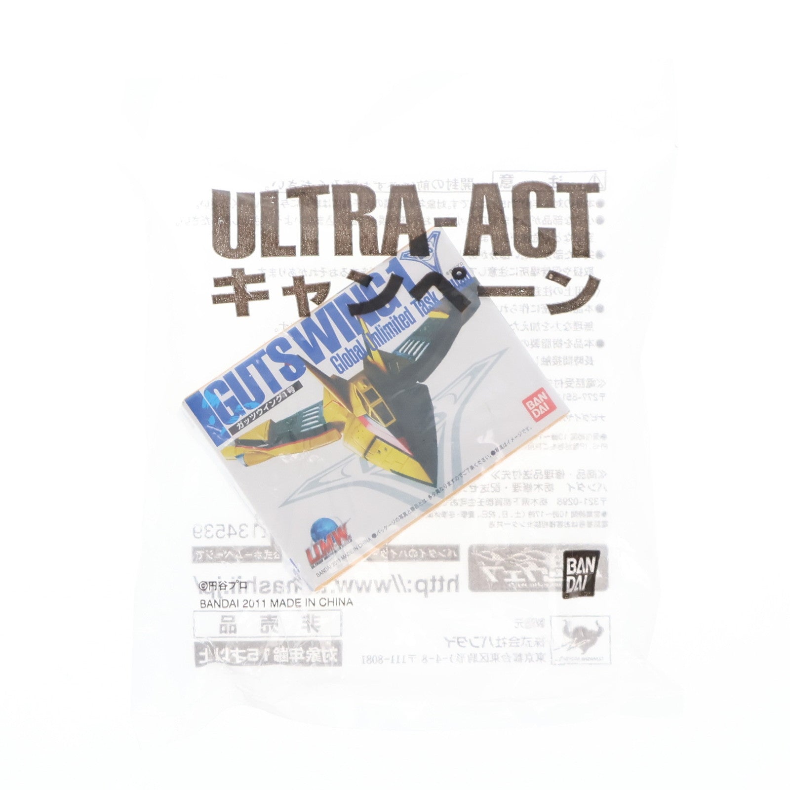 【中古即納】[FIG] ガッツウイング1号 ウルトラマンティガ ULTRA-ACT2ヶ月連続3(トリプル)キャンペーン品 完成品 フィギュア バンダイ(20111231)