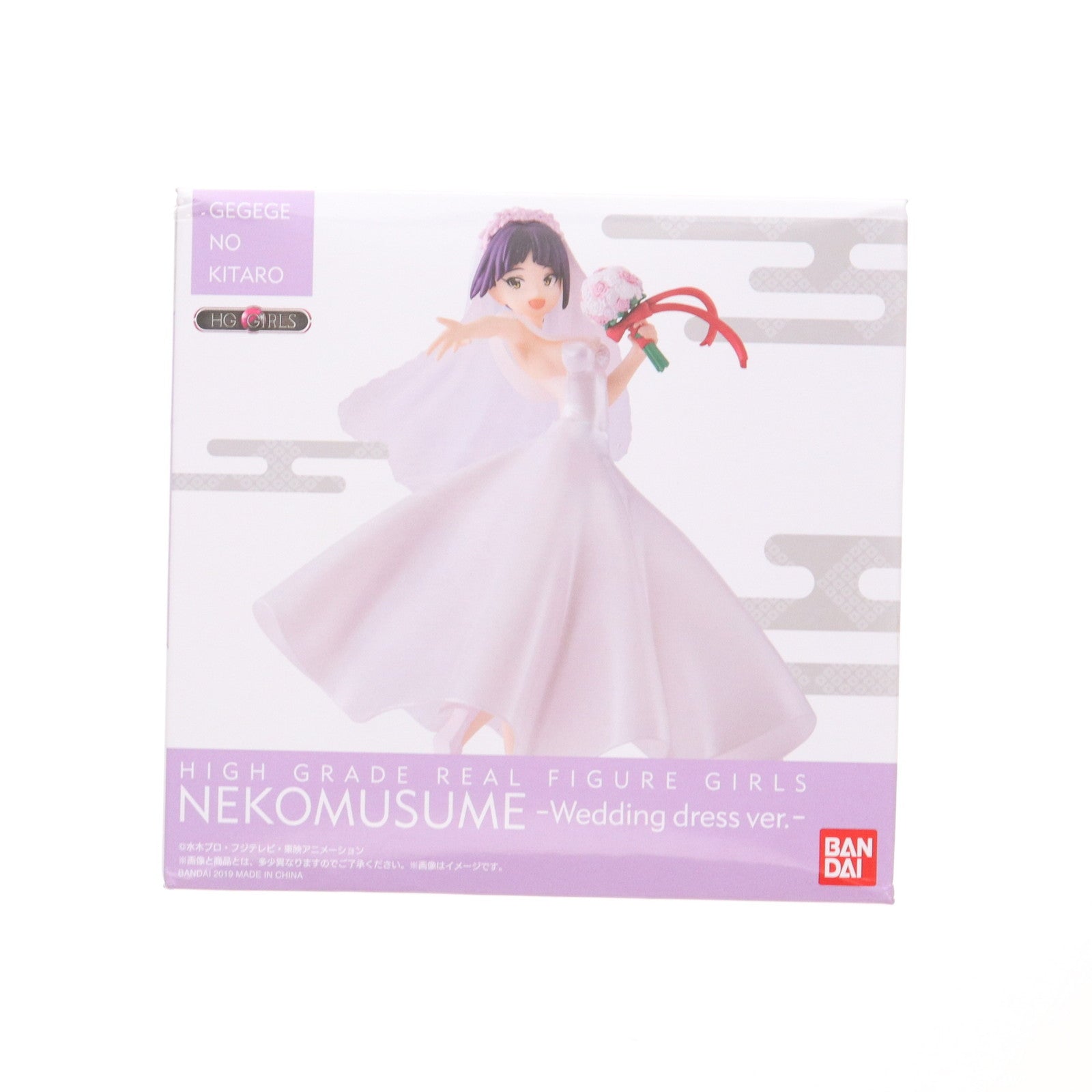 【中古即納】[FIG] プレミアムバンダイ限定 HG GIRLS ねこ娘(ウェディングドレスVer.) ゲゲゲの鬼太郎 完成品 フィギュア バンダイ(20190727)