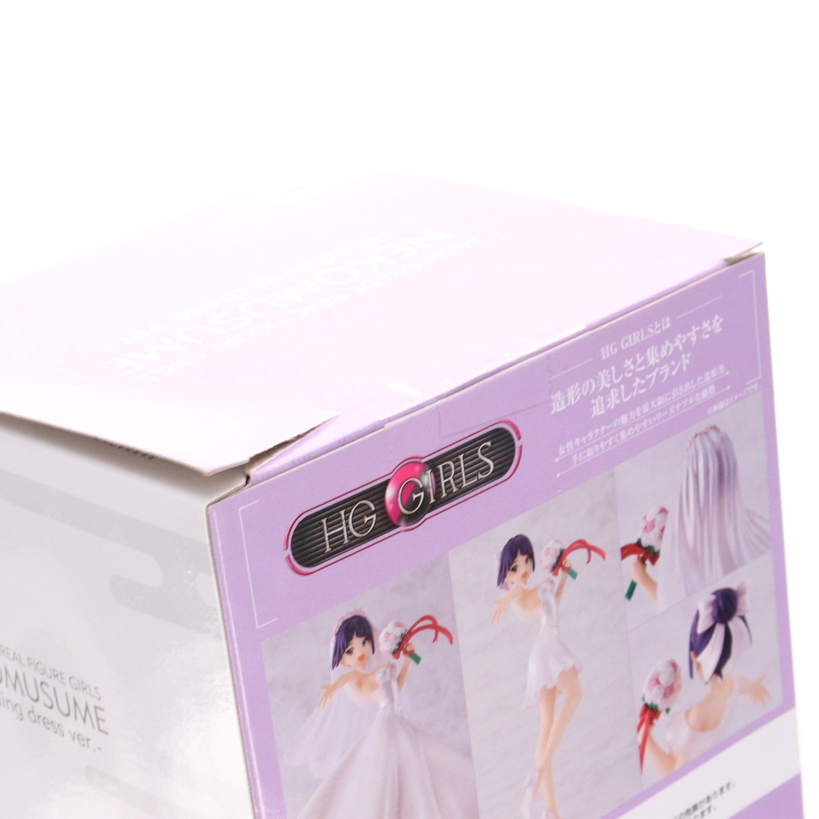 【中古即納】[FIG] プレミアムバンダイ限定 HG GIRLS ねこ娘(ウェディングドレスVer.) ゲゲゲの鬼太郎 完成品 フィギュア バンダイ(20190727)