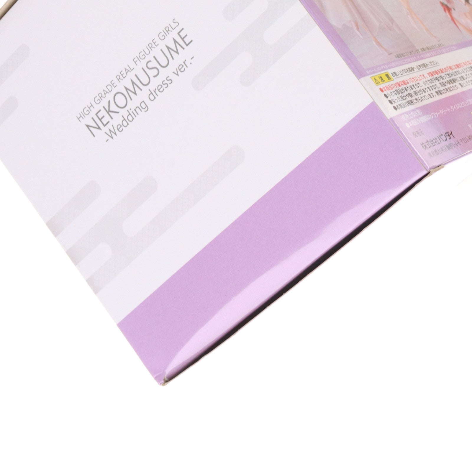 【中古即納】[FIG] プレミアムバンダイ限定 HG GIRLS ねこ娘(ウェディングドレスVer.) ゲゲゲの鬼太郎 完成品 フィギュア バンダイ(20190727)