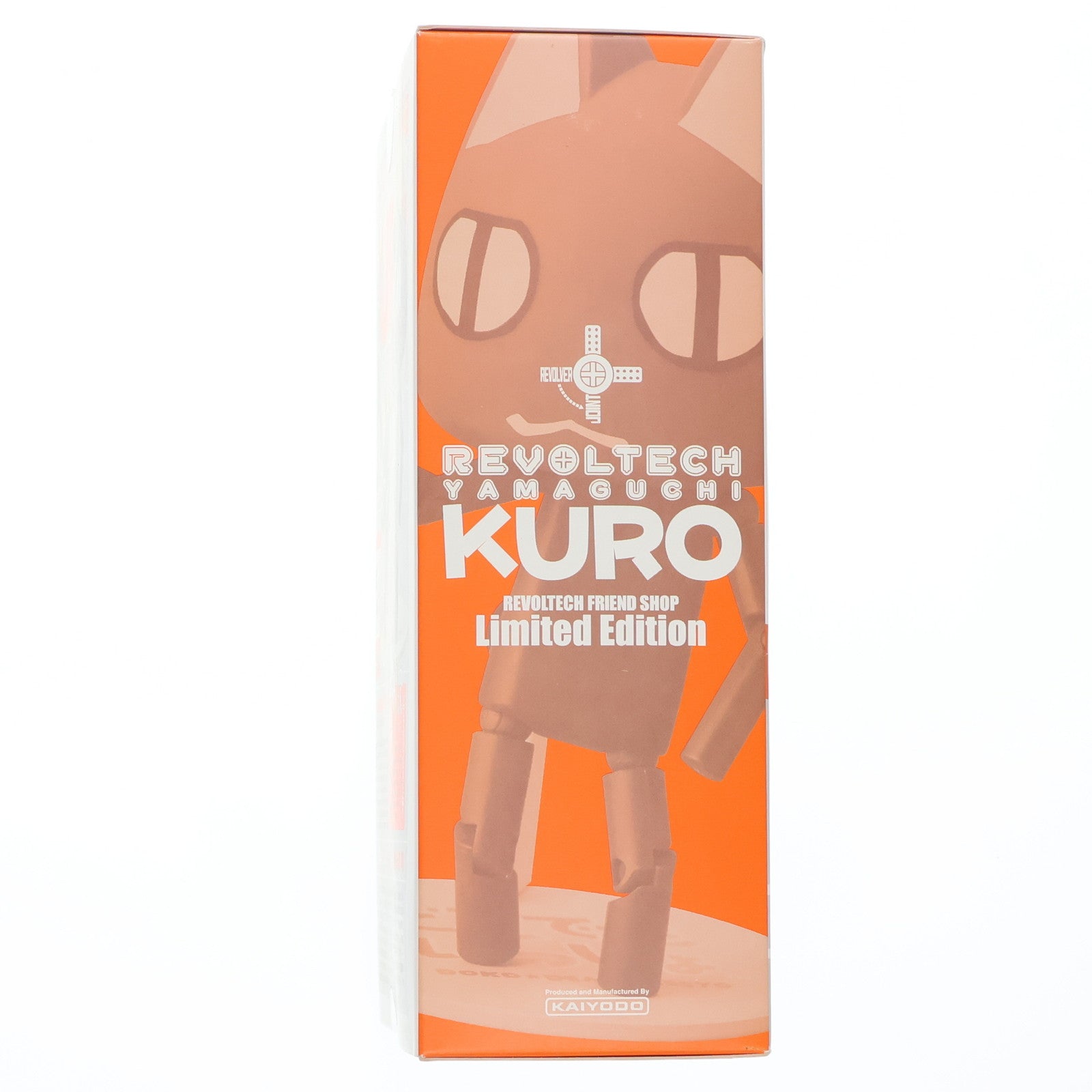 【中古即納】[FIG] フレンドショップ限定 リボルテックヤマグチ No.029fs クロ 再販版 どこでもいっしょ 完成品 可動フィギュア 海洋堂(20080416)