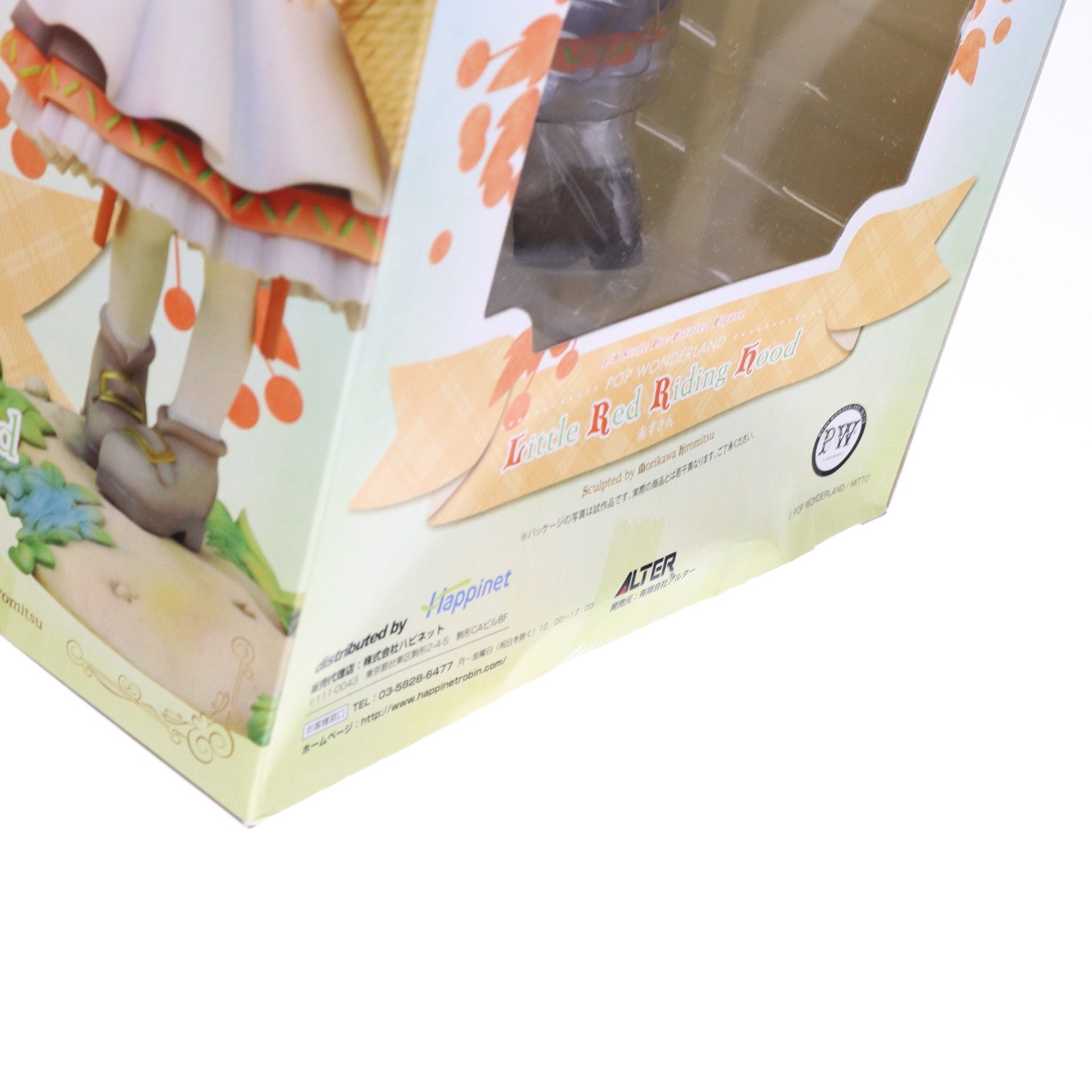 【中古即納】[FIG] POP WONDERLAND(ポップワンダーランド) 赤ずきん 1/8 完成品 フィギュア アルター(20080927)