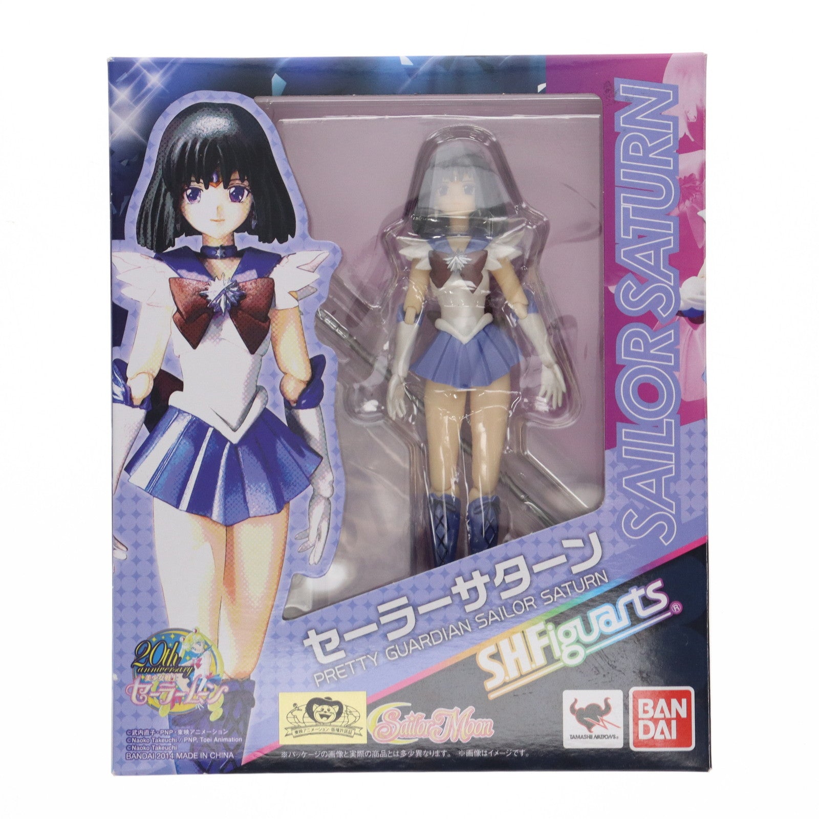 【中古即納】[FIG] S.H.Figuarts(フィギュアーツ) セーラーサターン 美少女戦士セーラームーン 完成品 可動フィギュア バンダイ(20140823)