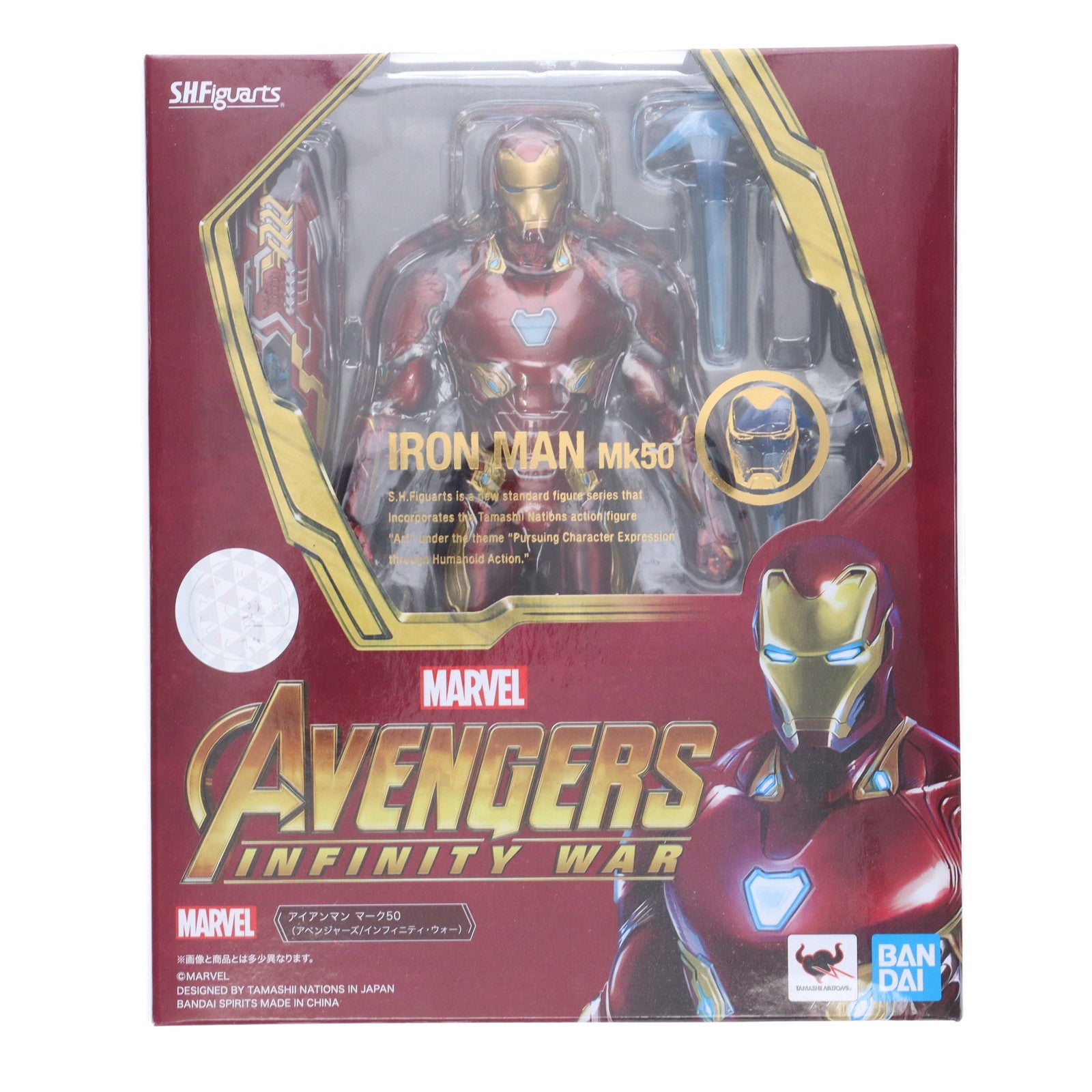 【中古即納】[FIG] (再販) S.H.Figuarts(フィギュアーツ) アイアンマン マーク50(アベンジャーズ/インフィニティ・ウォー) 完成品 可動フィギュア バンダイスピリッツ(20200222)