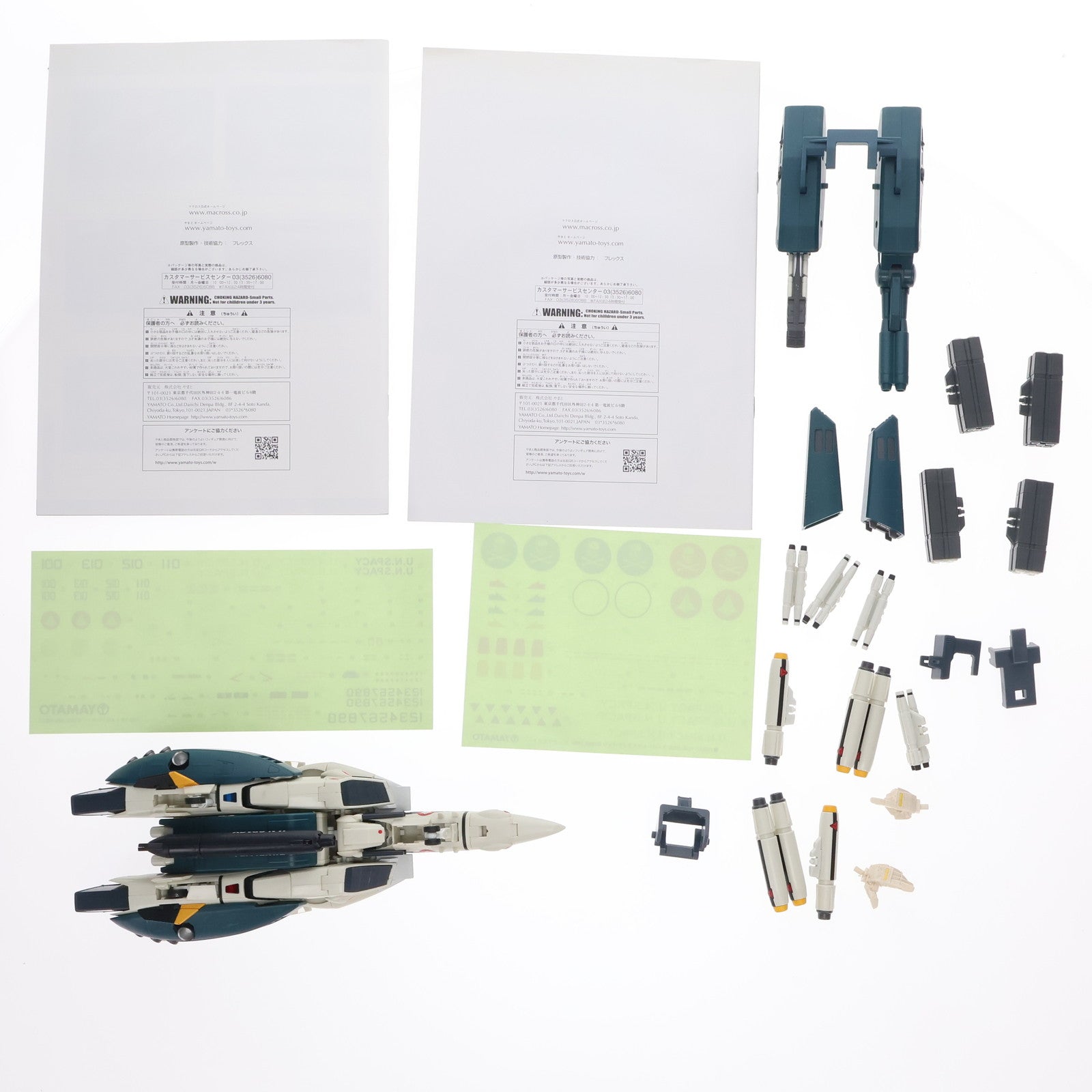 【中古即納】[TOY] 1/60 完全変形 VF-1S ロイ・フォッカー機 with スーパー&ストライクパーツプラス 超時空要塞マクロス 愛・おぼえていますか 完成トイ YAMATO(やまと)(20091216)