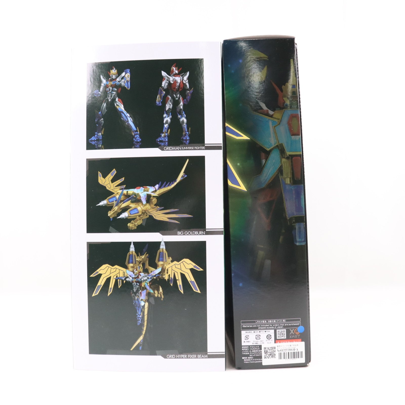 【中古即納】[FIG] 専用スリーブ付属 THE合体 グリッドマン(Universe Fighter)&ビッグゴルドバーン 劇場版『グリッドマン ユニバース』 完成品 可動フィギュア GOODSMILE ONLINE SHOP&TSUBURAYA STORE ONLINE限定 グッドスマイルカンパニー(20240130)