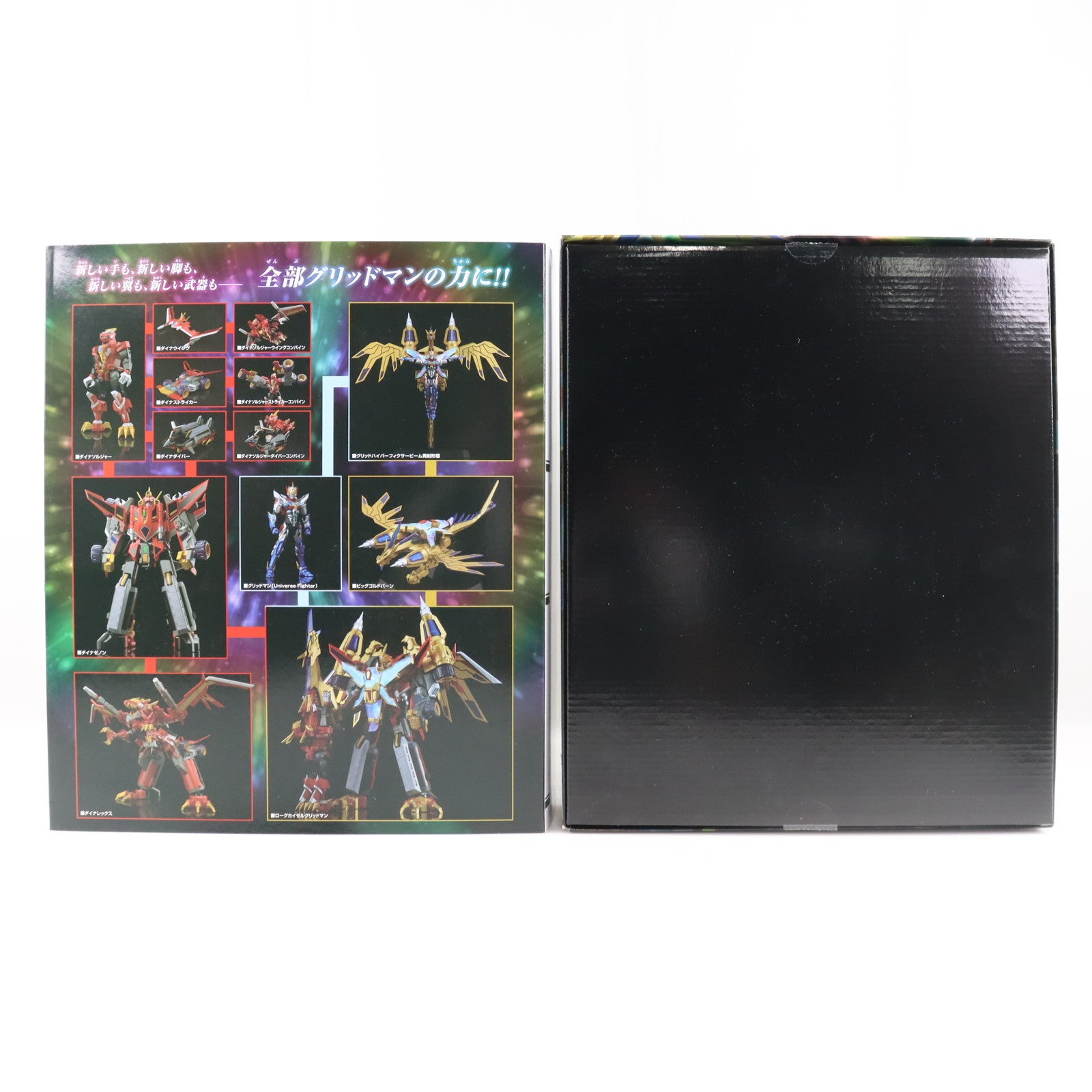 【中古即納】[FIG] 専用スリーブ付属 THE合体 グリッドマン(Universe Fighter)&ビッグゴルドバーン 劇場版『グリッドマン ユニバース』 完成品 可動フィギュア GOODSMILE ONLINE SHOP&TSUBURAYA STORE ONLINE限定 グッドスマイルカンパニー(20240130)