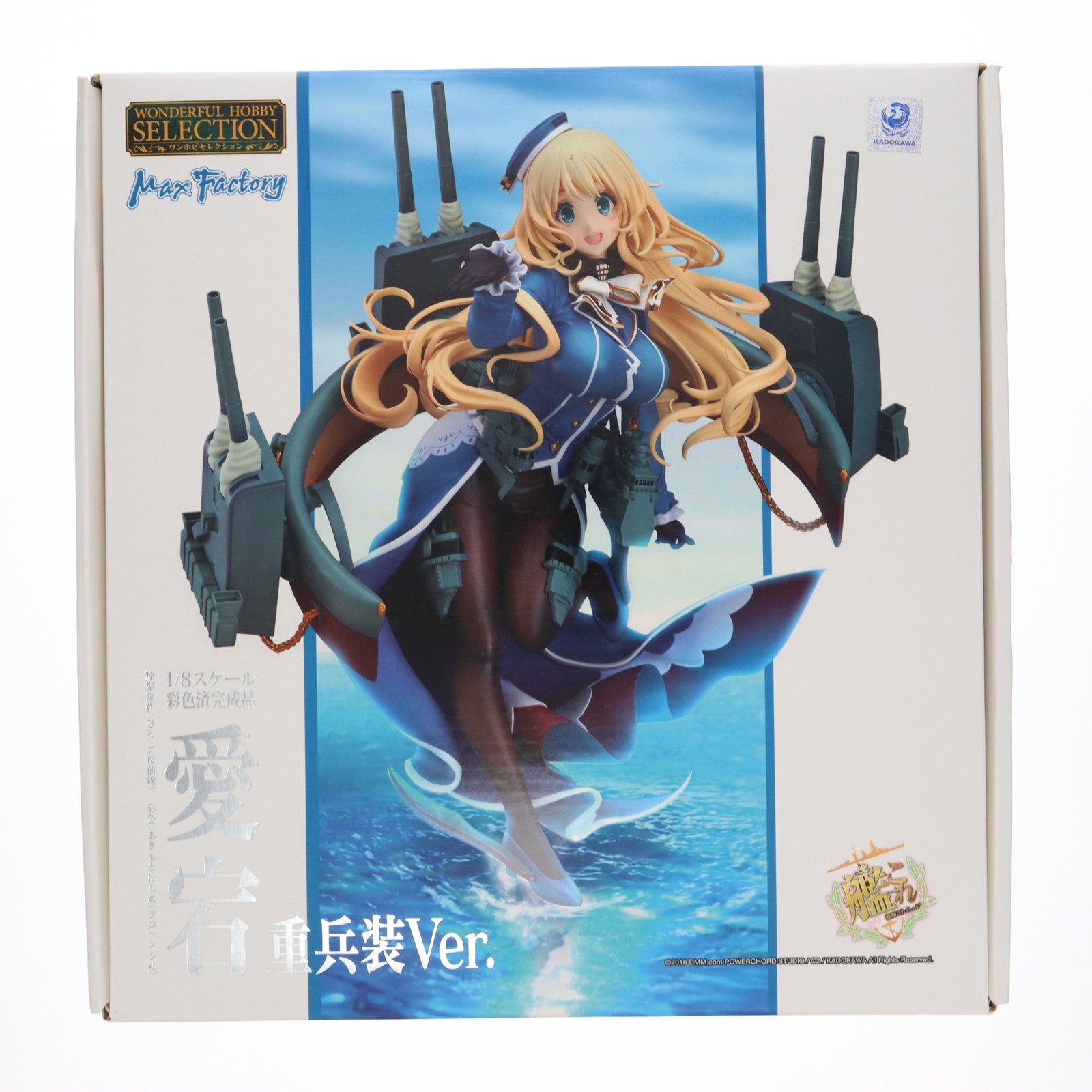 【中古即納】[FIG] GOODSMILE ONLINE SHOP限定 ワンホビセレクション 愛宕(あたご) 重兵装Ver. 艦隊これくしょん -艦これ- 1/8 完成品 フィギュア マックスファクトリー(20170131)