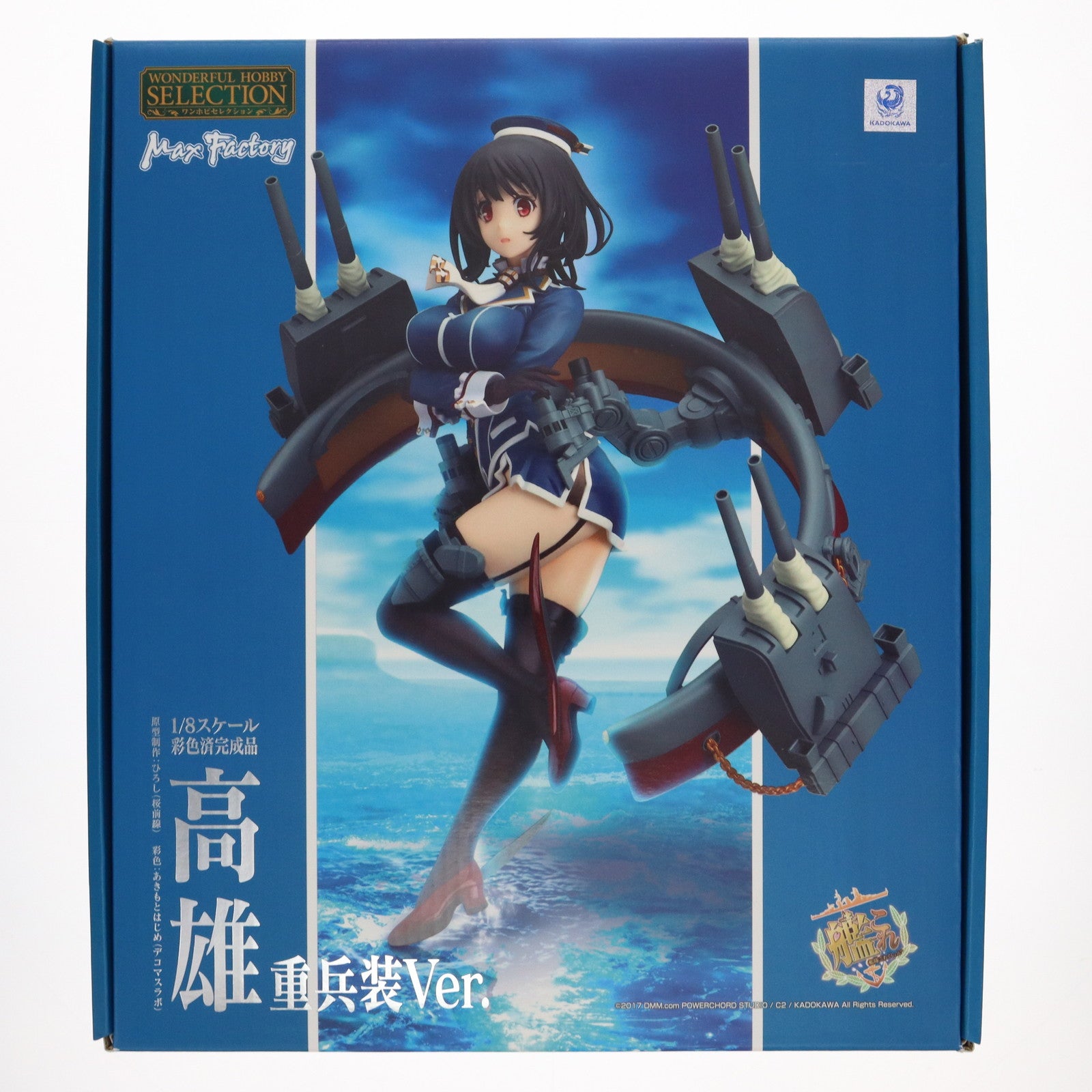 【中古即納】[FIG] 初期不良対応済 ワンホビセレクション 高雄(たかお) 重兵装Ver. 艦隊これくしょん -艦これ- 1/8 完成品 フィギュア GOODSMILE ONLINE SHOP限定 マックスファクトリー(20180131)
