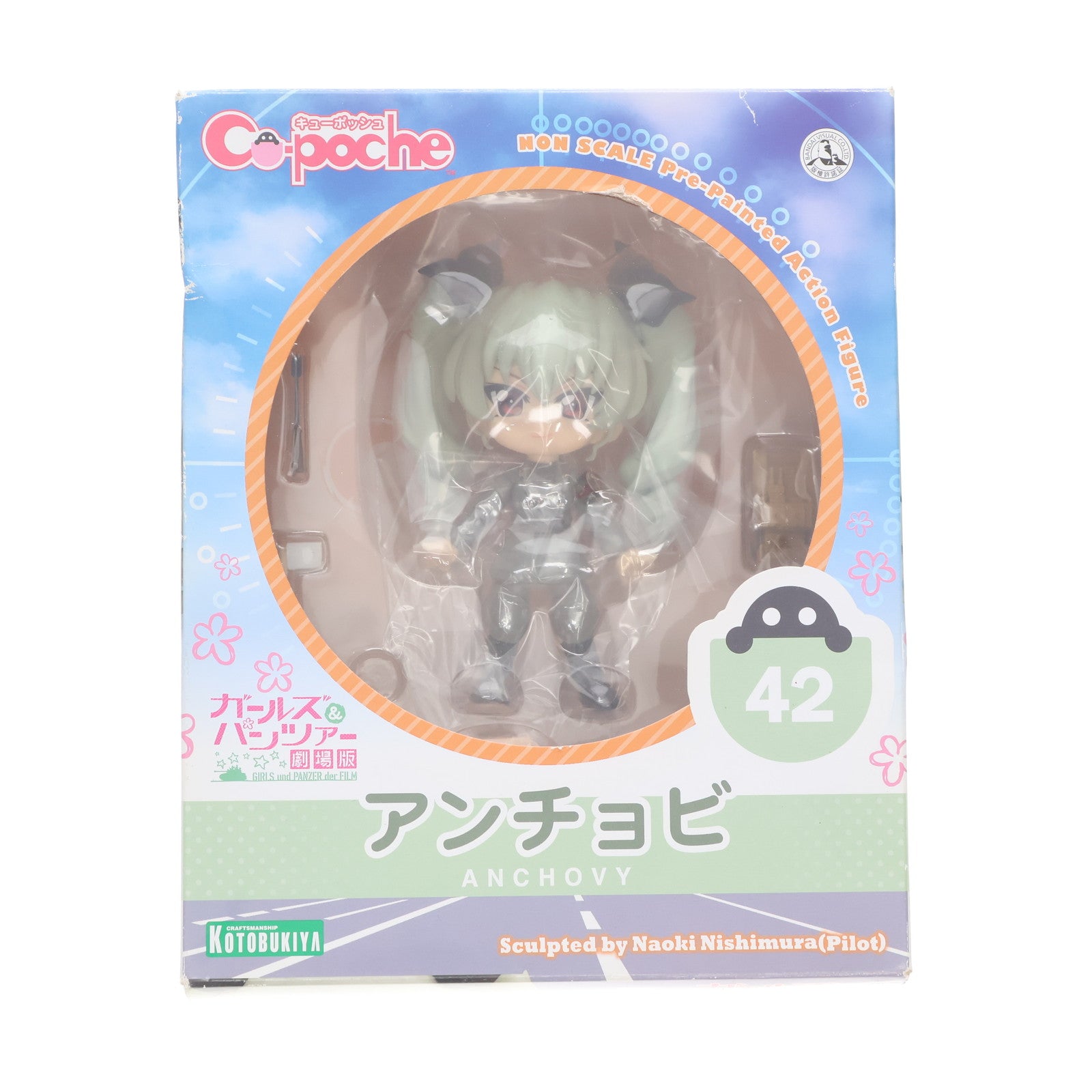 【中古即納】[FIG] キューポッシュ アンチョビ ガールズ&パンツァー 劇場版 完成品 可動フィギュア(AD053) コトブキヤ(20170929)