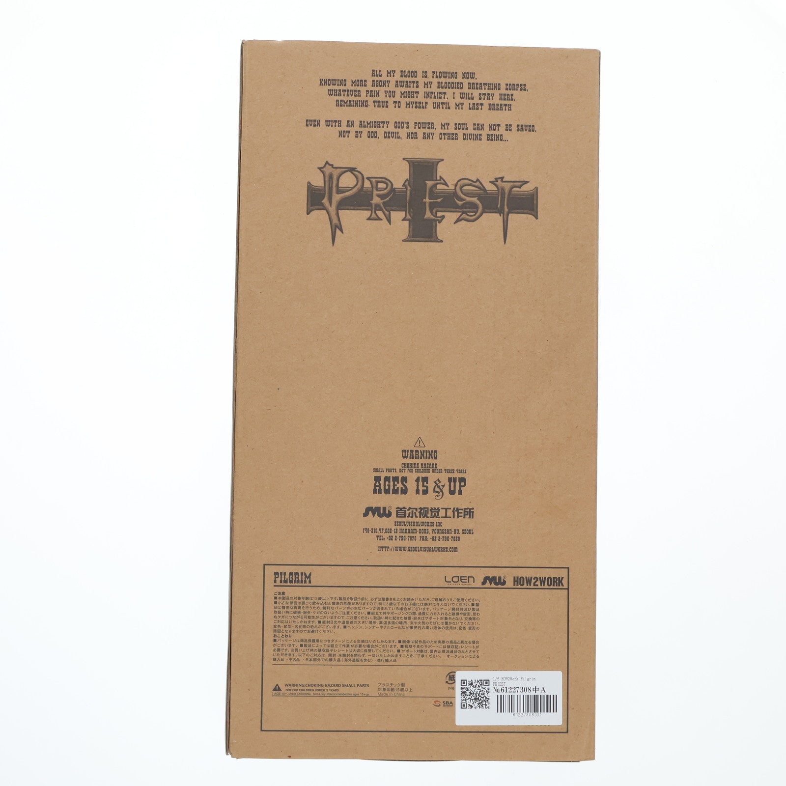 【中古即納】[FIG] プリースト PILGRIM 1/6 完成品 可動フィギュア HOW2WORK(20230630)