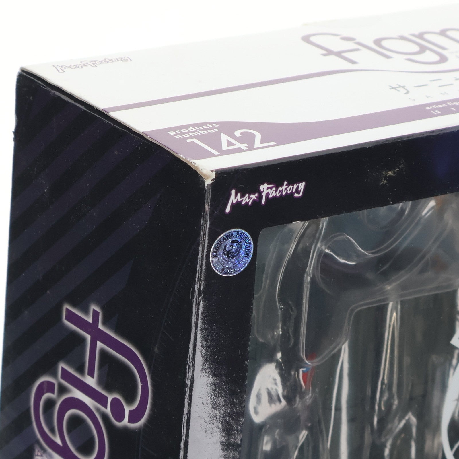 【中古即納】[FIG] figma(フィグマ) 142 サーニャ・V・リトヴャク ストライクウィッチーズ 完成品 可動フィギュア マックスファクトリー(20120826)