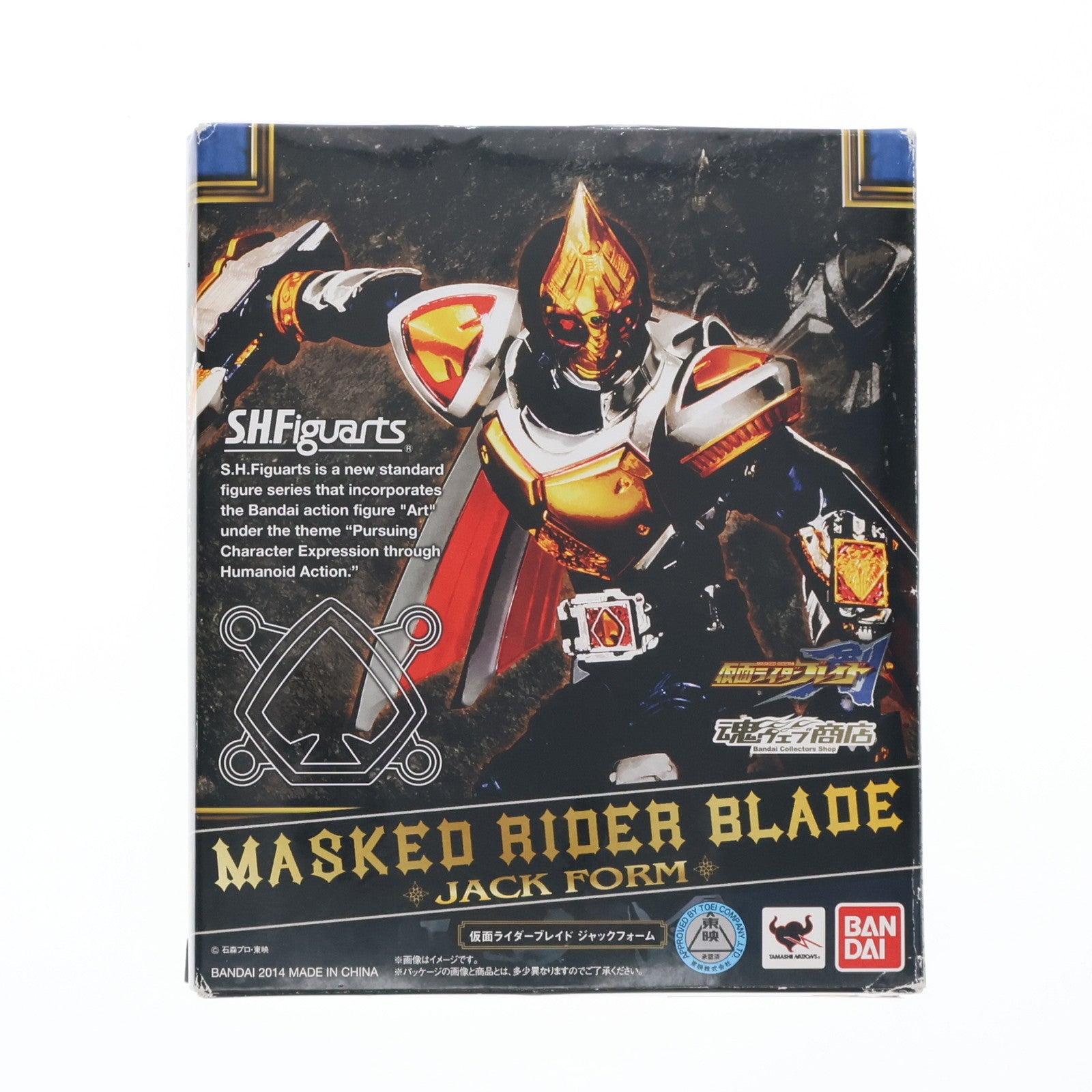 【中古即納】[FIG] 魂ウェブ商店限定 S.H.Figuarts(フィギュアーツ) 仮面ライダーブレイド ジャックフォーム 仮面ライダー剣(ブレイド) 完成品 可動フィギュア バンダイ(20140930)