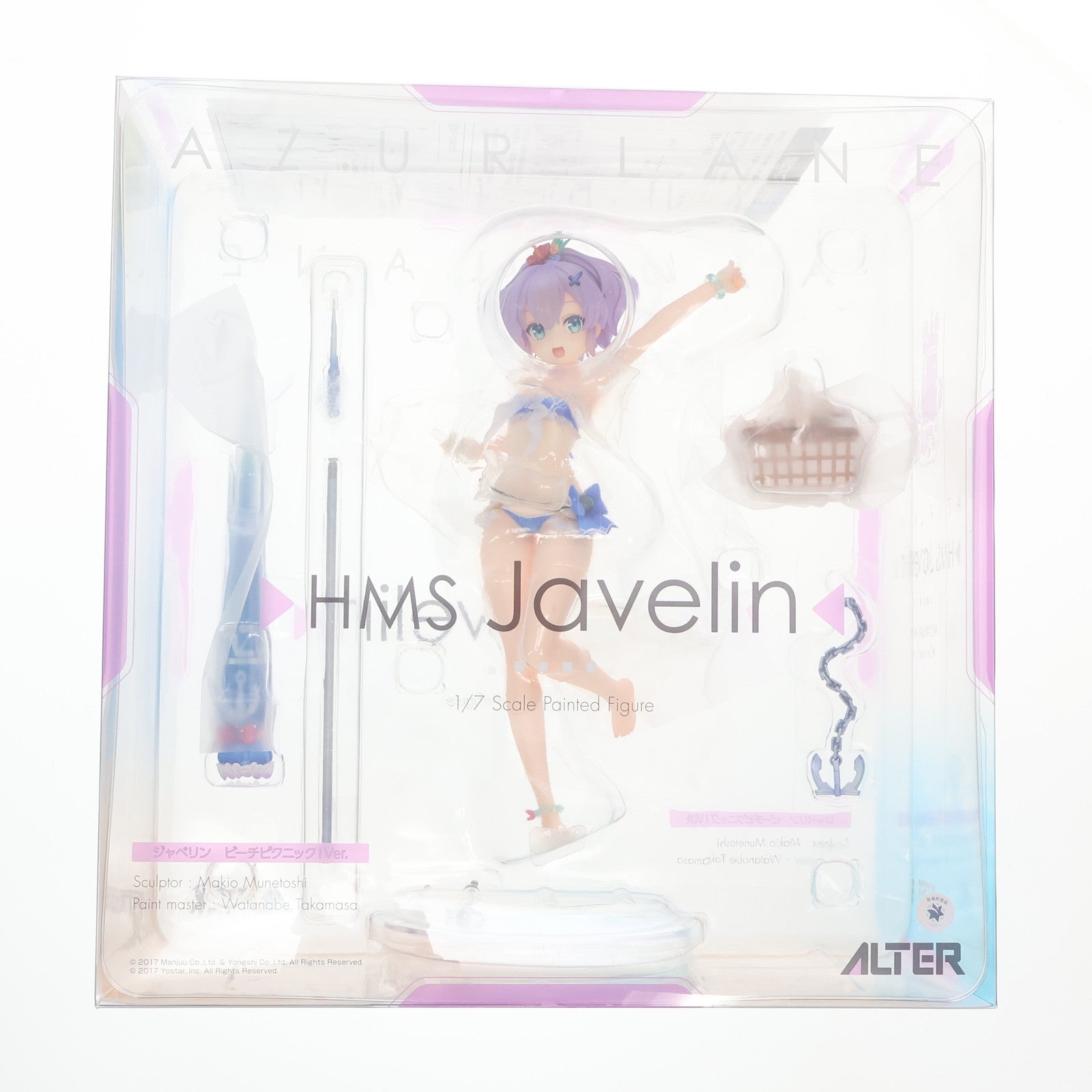 【中古即納】[FIG] ジャベリン ビーチピクニック!Ver. アズールレーン 1/7 完成品 フィギュア アルター(20221015)