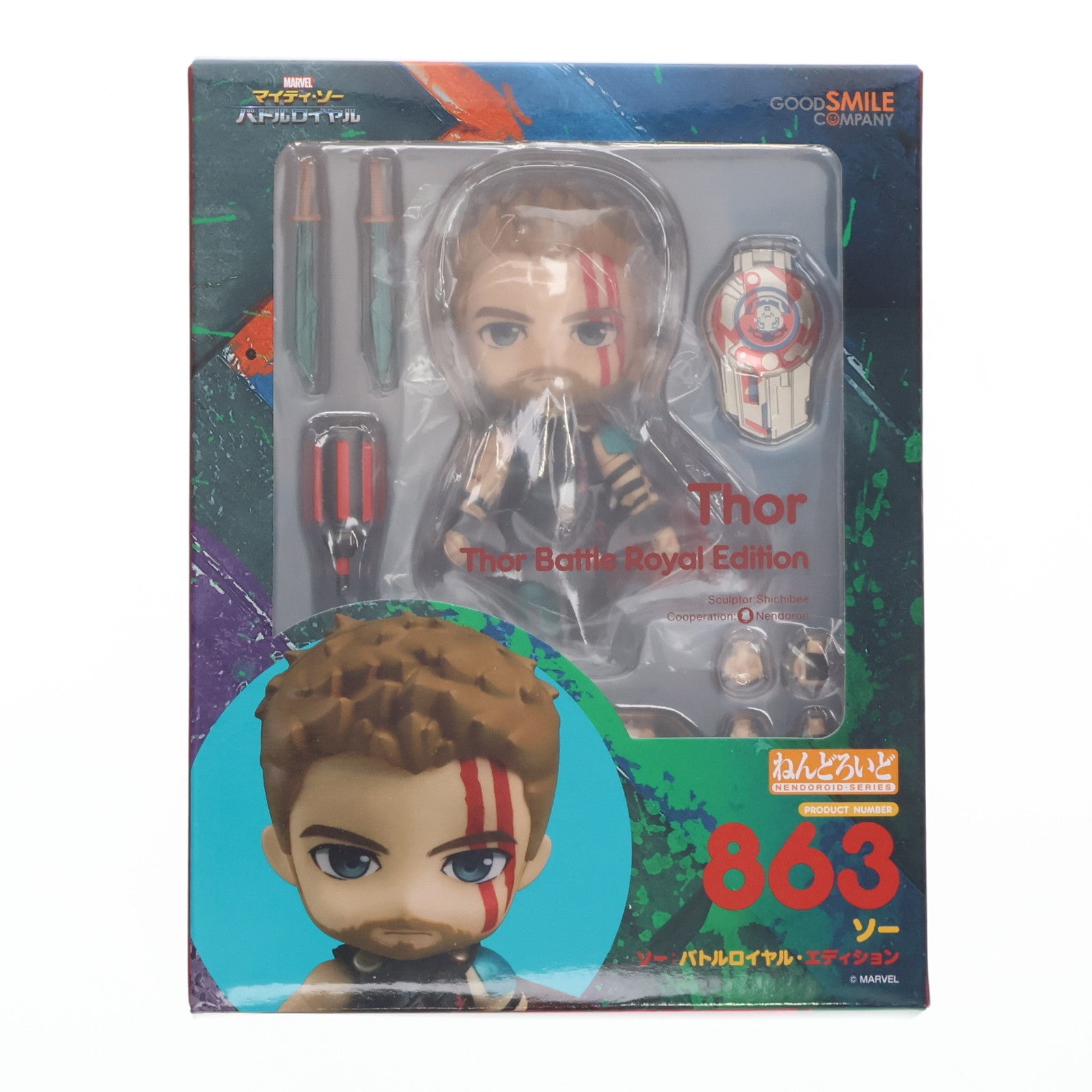 【中古即納】[FIG] ねんどろいど 863 ソー バトルロイヤル・エディション マイティ・ソー バトルロイヤル 完成品 可動フィギュア グッドスマイルカンパニー(20190808)