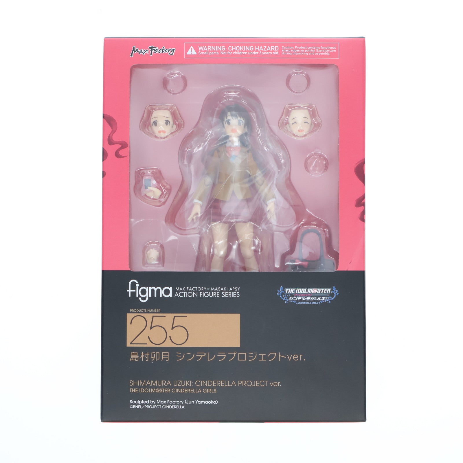 【中古即納】[FIG] figma(フィグマ) 255 島村卯月(しまむらうづき) シンデレラプロジェクトver. アイドルマスター シンデレラガールズ 完成品 可動フィギュア マックスファクトリー(20150920)