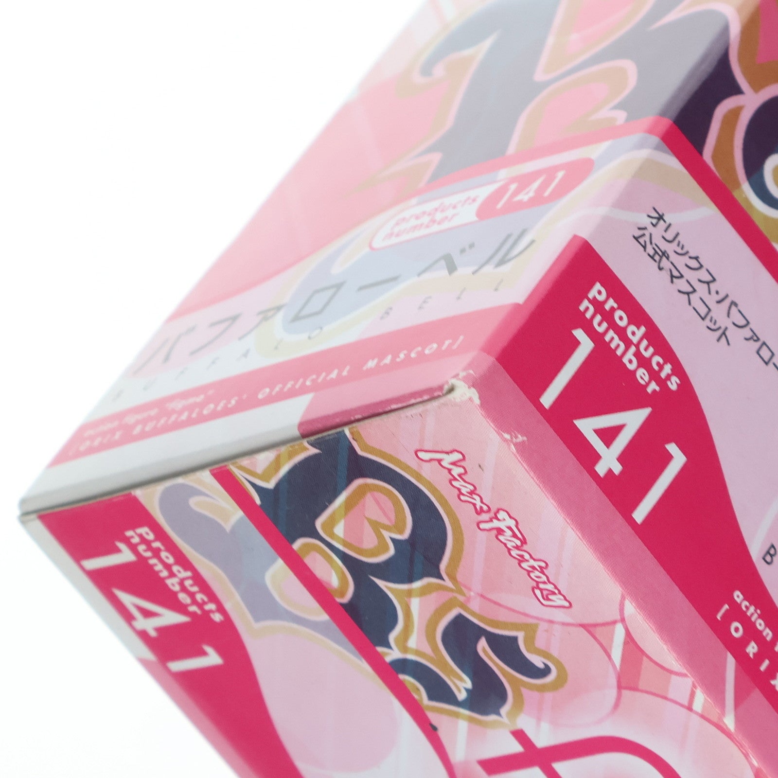 【中古即納】[FIG] figma(フィグマ) 141 バファローベル オリックス・バファローズ 公式マスコット 完成品 可動フィギュア マックスファクトリー(20120826)