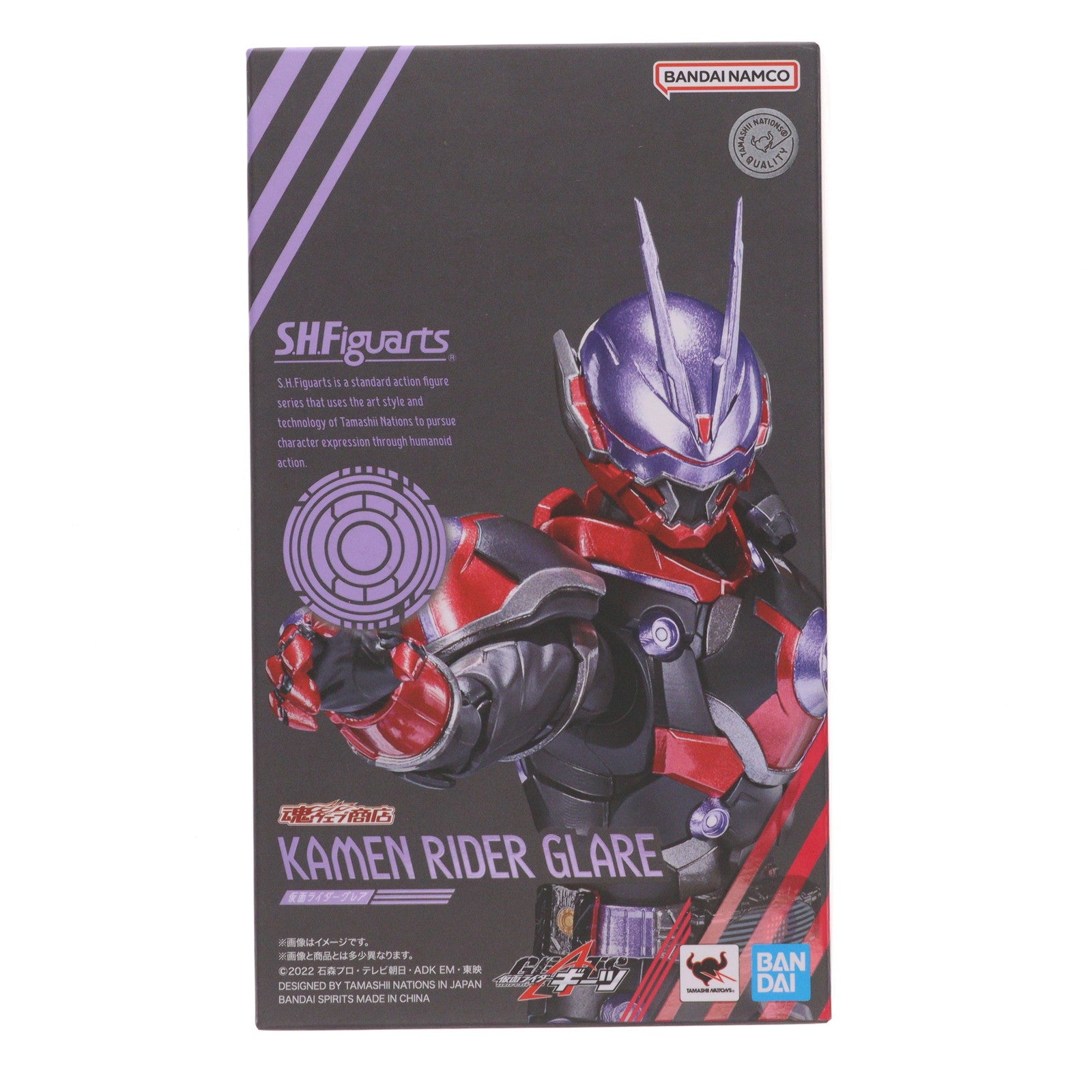 【中古即納】[FIG] 魂ウェブ商店限定 S.H.Figuarts(フィギュアーツ) 仮面ライダーグレア 仮面ライダーギーツ 完成品 可動フィギュア バンダイスピリッツ(20231117)