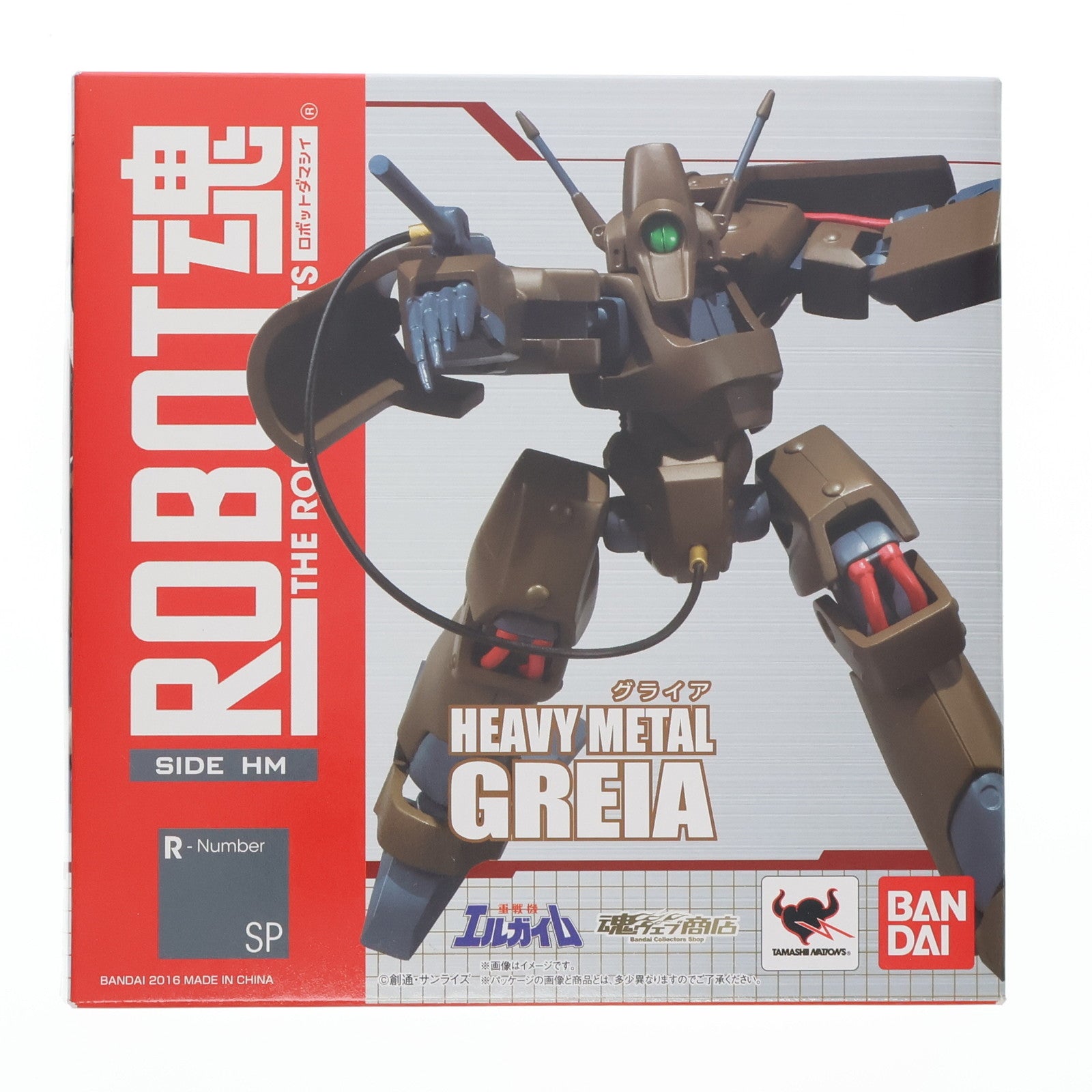 【中古即納】[FIG] 魂ウェブ商店限定 ROBOT魂(SIDE HM) グライア 重戦機エルガイム 完成品 可動フィギュア バンダイ(20160630)