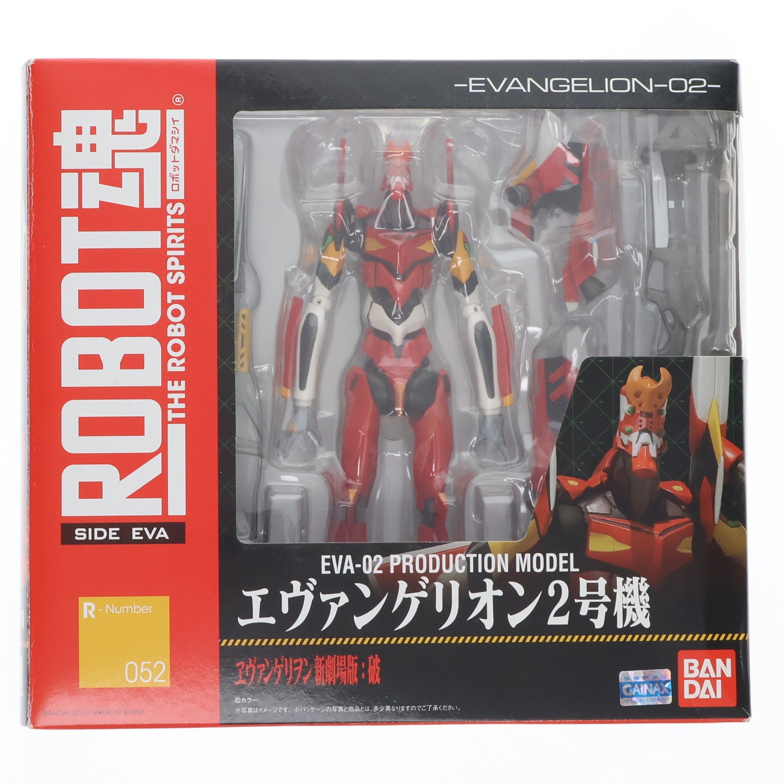 【中古即納】[FIG] ROBOT魂(SIDE EVA) エヴァンゲリオン2号機 ヱヴァンゲリヲン新劇場版:破 完成品 可動フィギュア バンダイ(20100821)