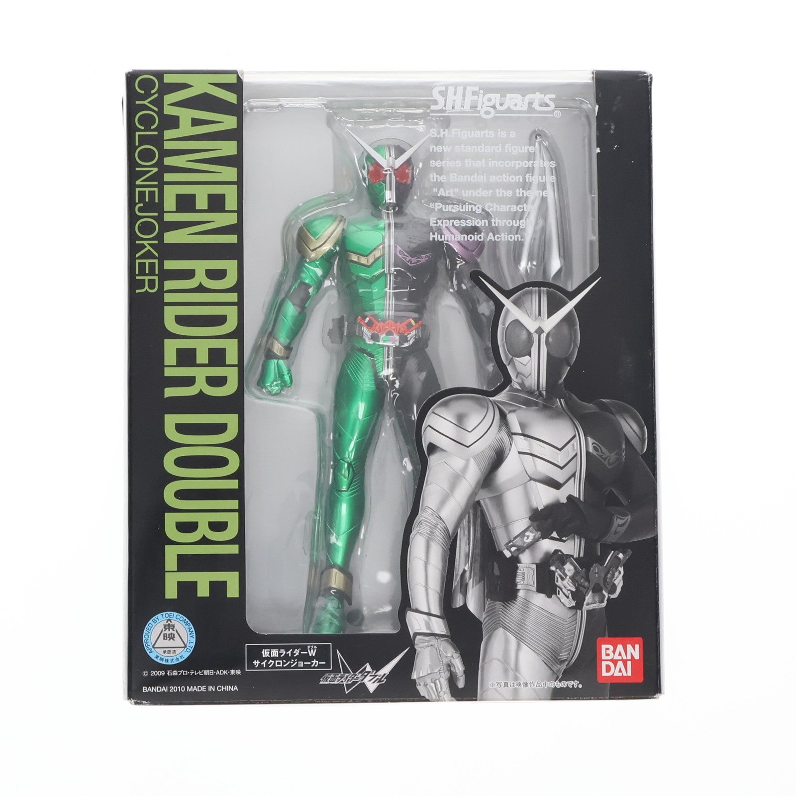 【中古即納】[FIG] S.H.Figuarts(フィギュアーツ) 仮面ライダーW(ダブル) サイクロンジョーカー 完成品 可動フィギュア バンダイ(20110115)