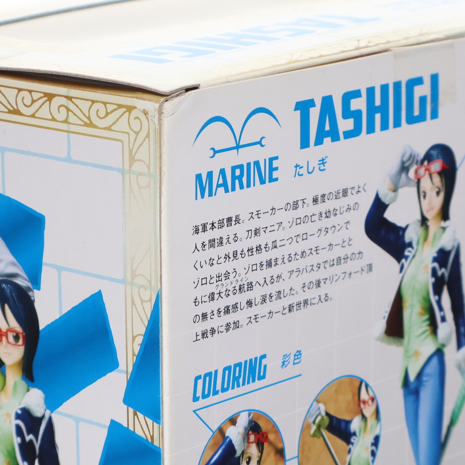 【中古即納】[FIG] フィギュアーツZERO たしぎ ONE PIECE(ワンピース) 完成品 フィギュア バンダイ(20120518)