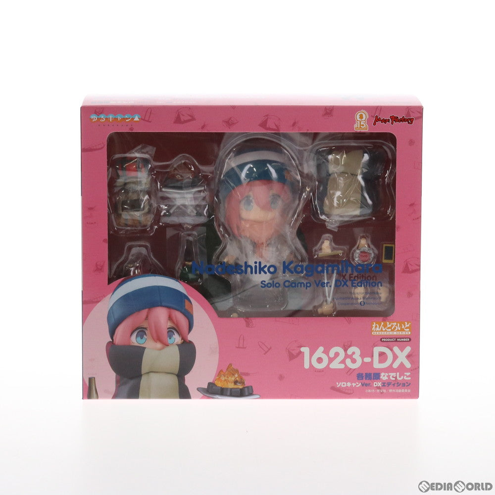 【中古即納】[FIG] ねんどろいど 1623-DX 各務原なでしこ(かがみはらなでしこ) ソロキャンVer. DXエディション ゆるキャン△ 完成品 可動フィギュア マックスファクトリー(20211128)