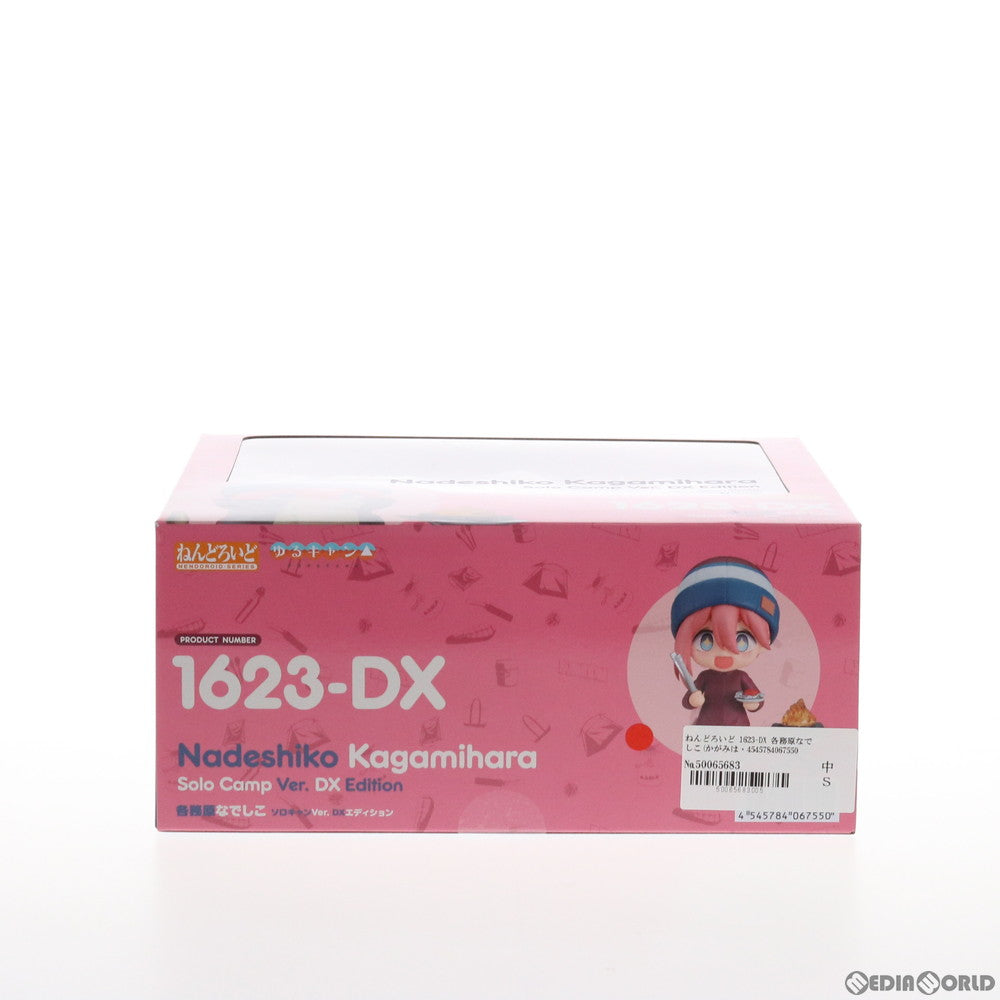 【中古即納】[FIG] ねんどろいど 1623-DX 各務原なでしこ(かがみはらなでしこ) ソロキャンVer. DXエディション ゆるキャン△ 完成品 可動フィギュア マックスファクトリー(20211128)