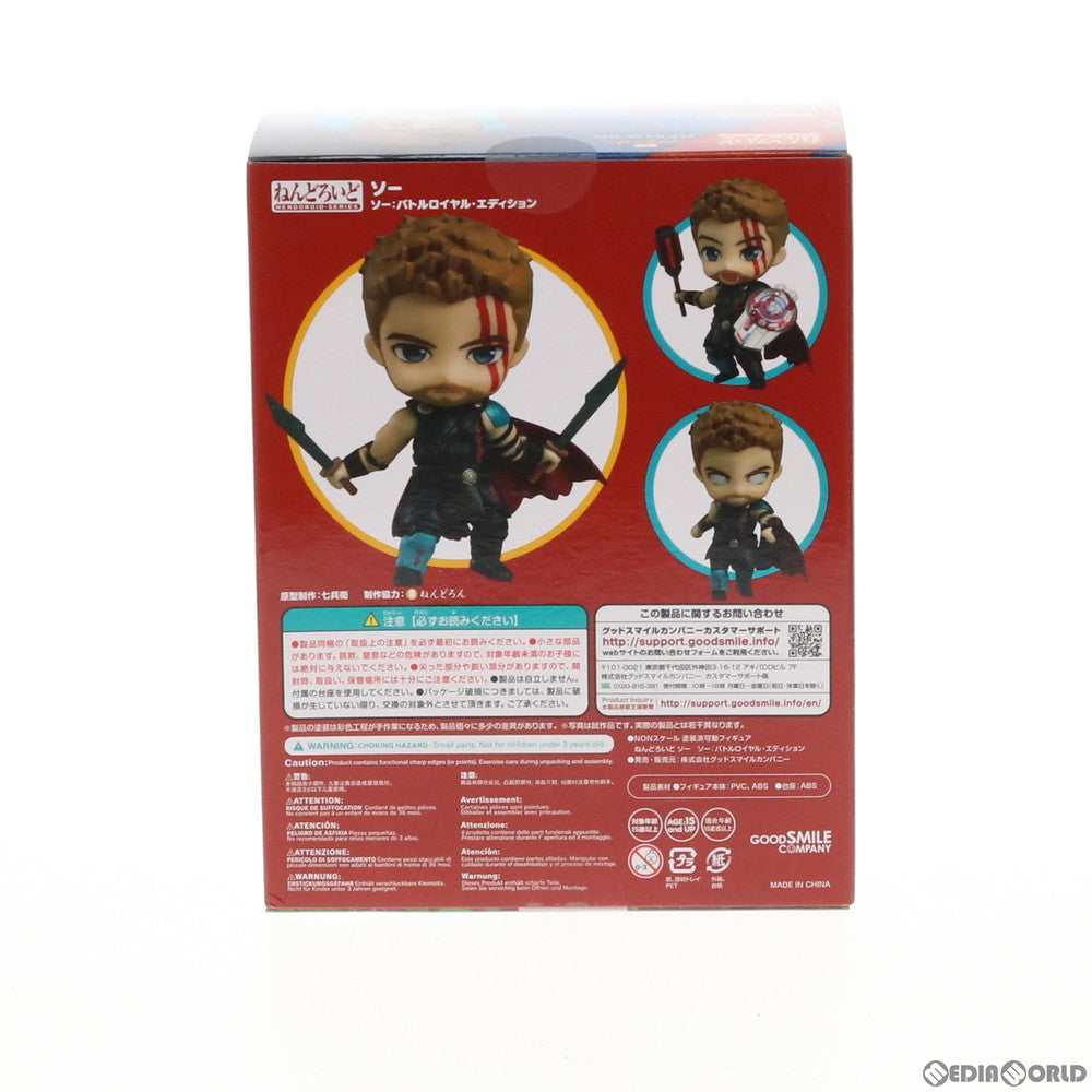 【中古即納】[FIG] ねんどろいど 863 ソー バトルロイヤル・エディション マイティ・ソー バトルロイヤル 完成品 可動フィギュア グッドスマイルカンパニー(20190808)