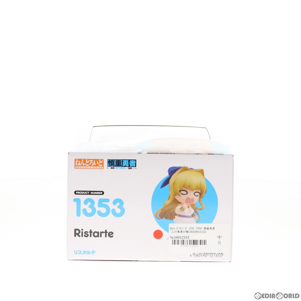 【中古即納】[FIG] ねんどろいど 1353 リスタルテ 慎重勇者～この勇者が俺TUEEEくせに慎重すぎる～ 完成品 可動フィギュア グッドスマイルカンパニー(20201223)